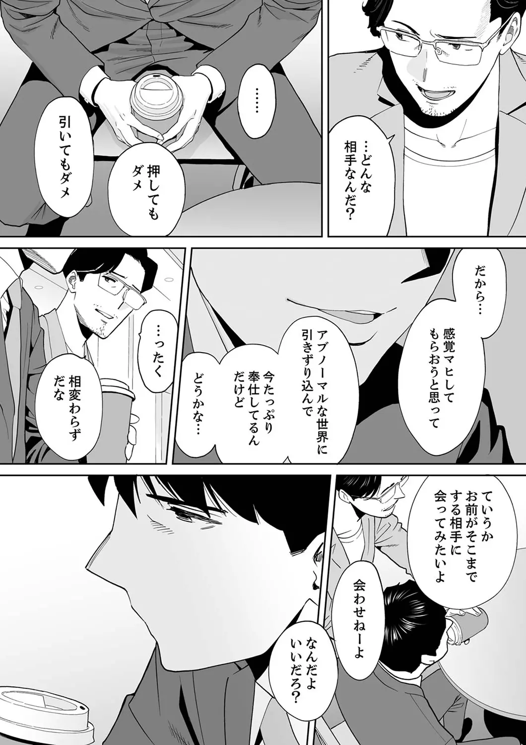 웹툰 이미지 25
