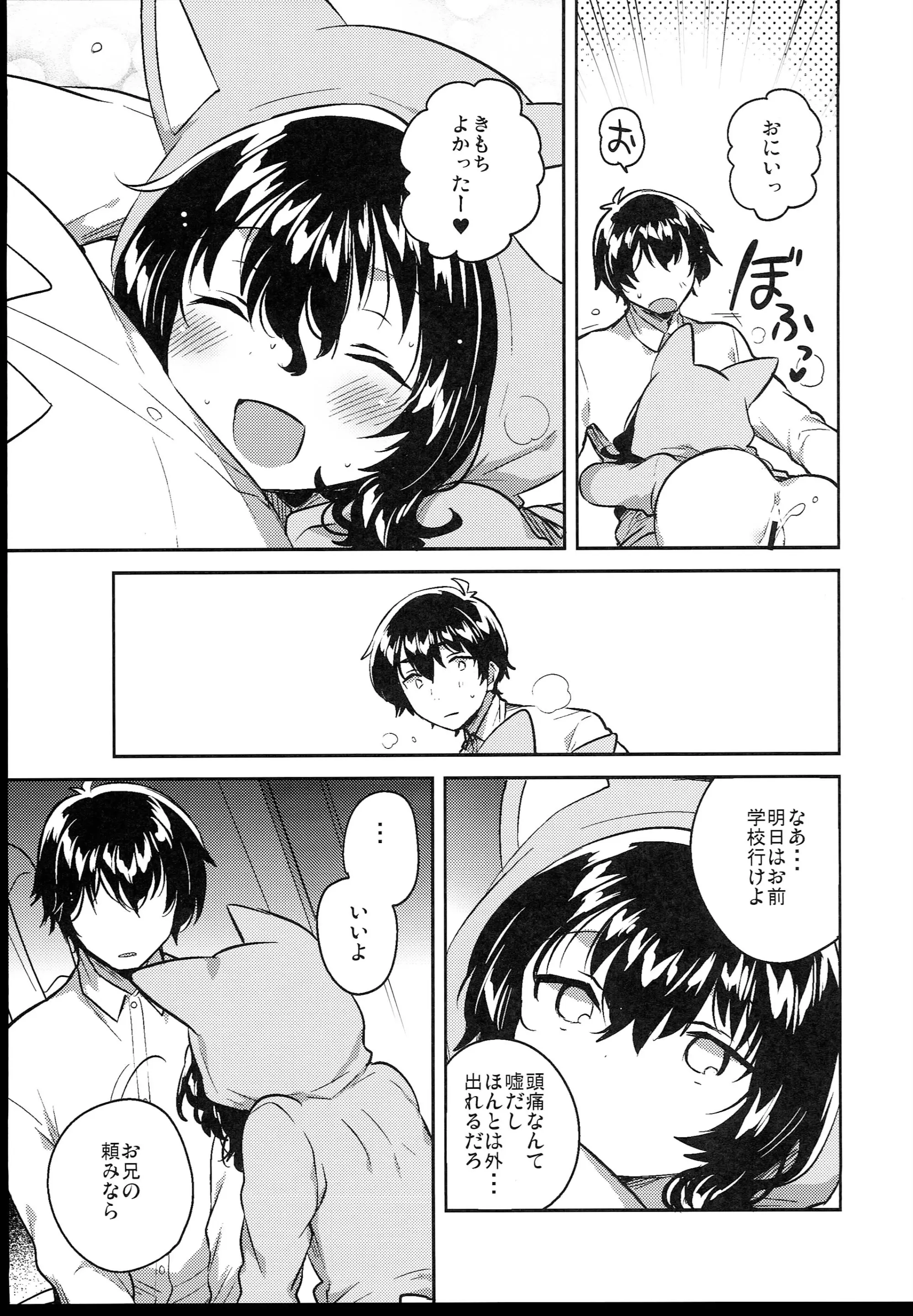 웹툰 이미지 236