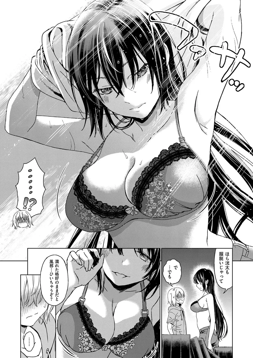웹툰 이미지 433