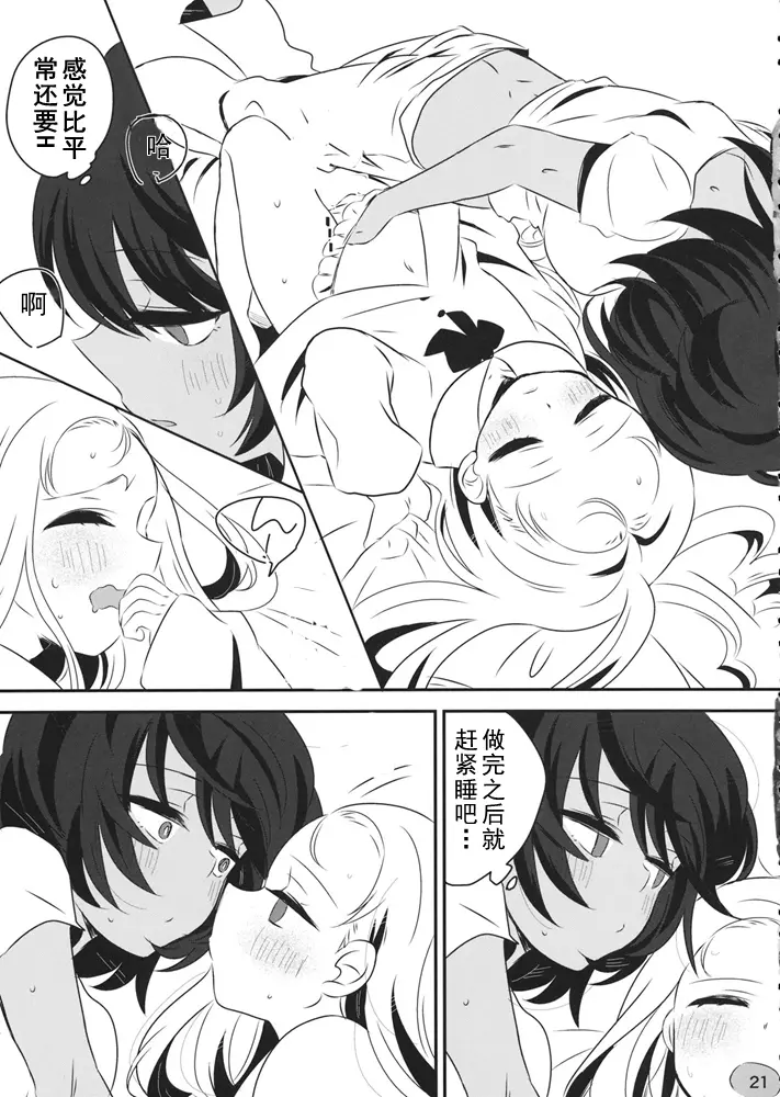 웹툰 이미지 20