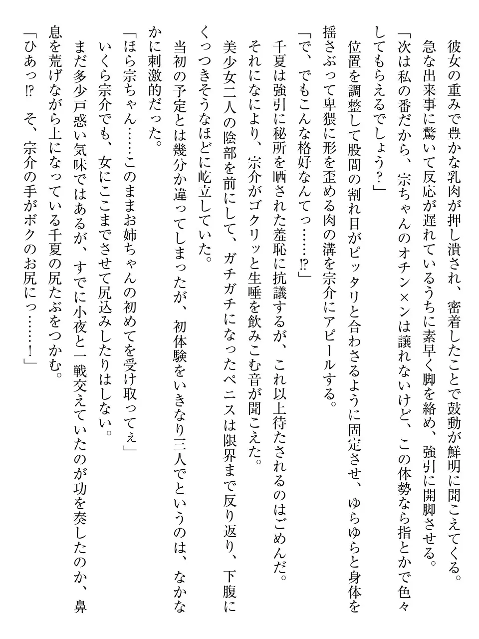 웹툰 이미지 74