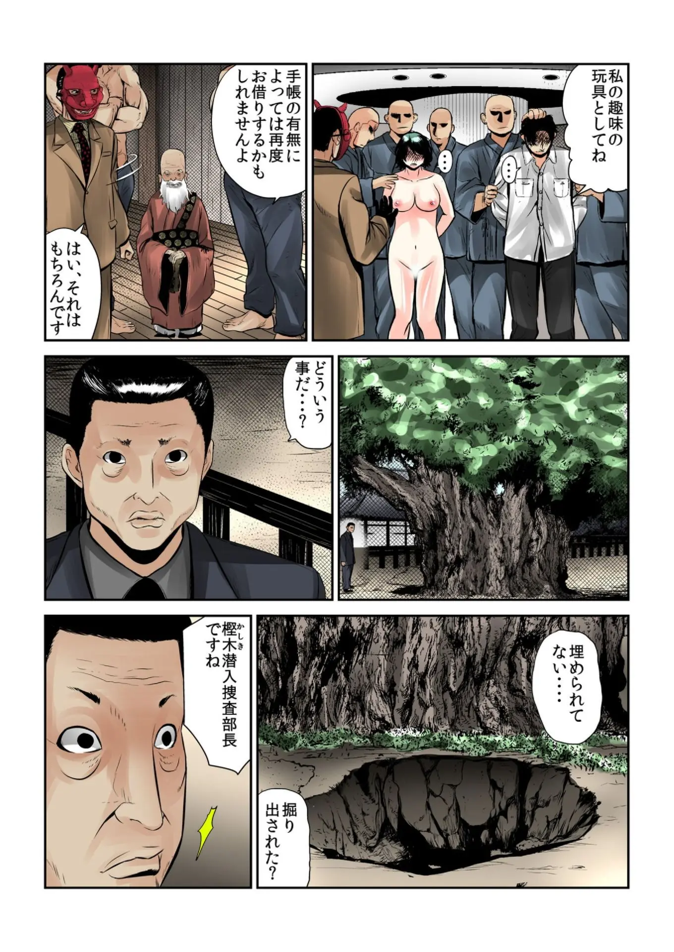 웹툰 이미지 57