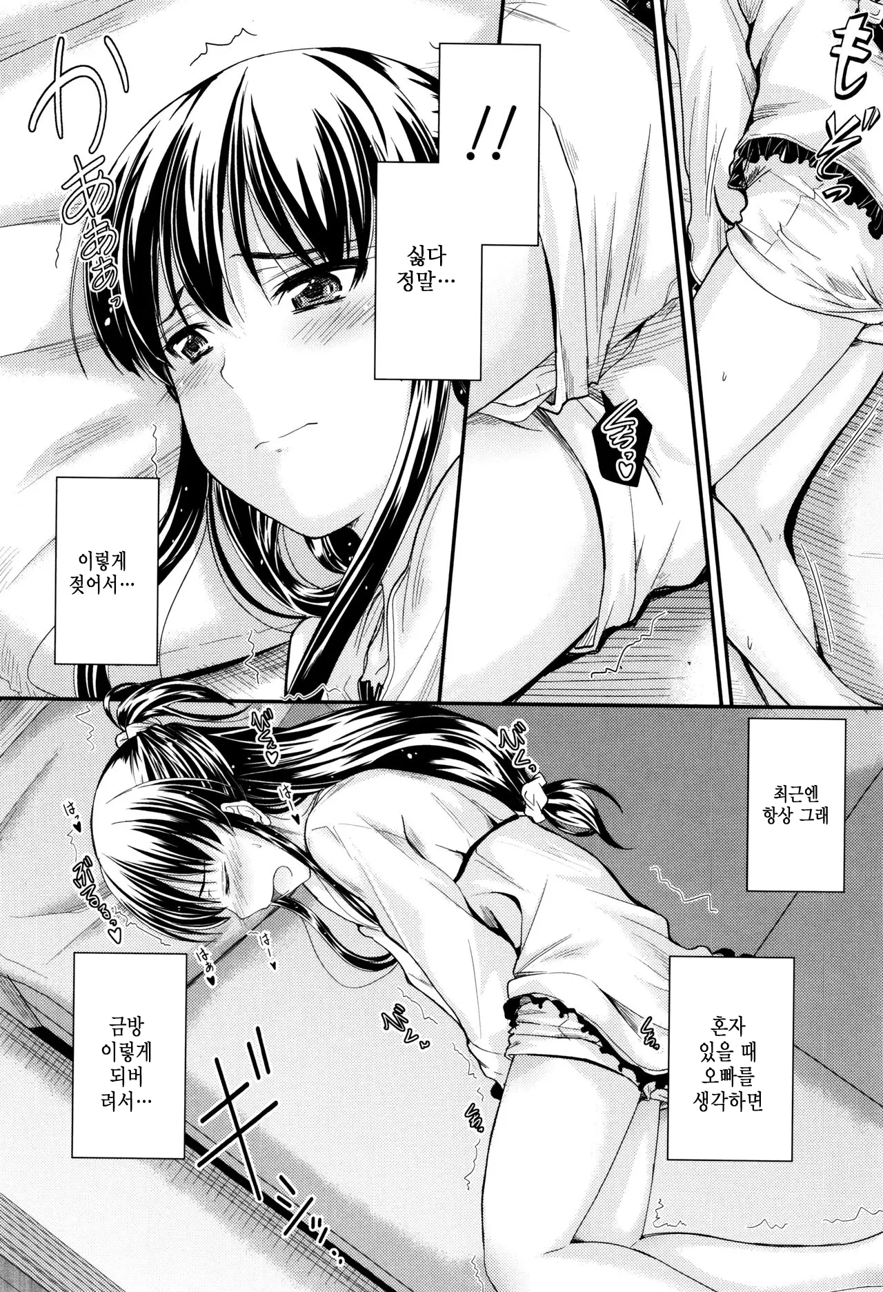 웹툰 이미지 161