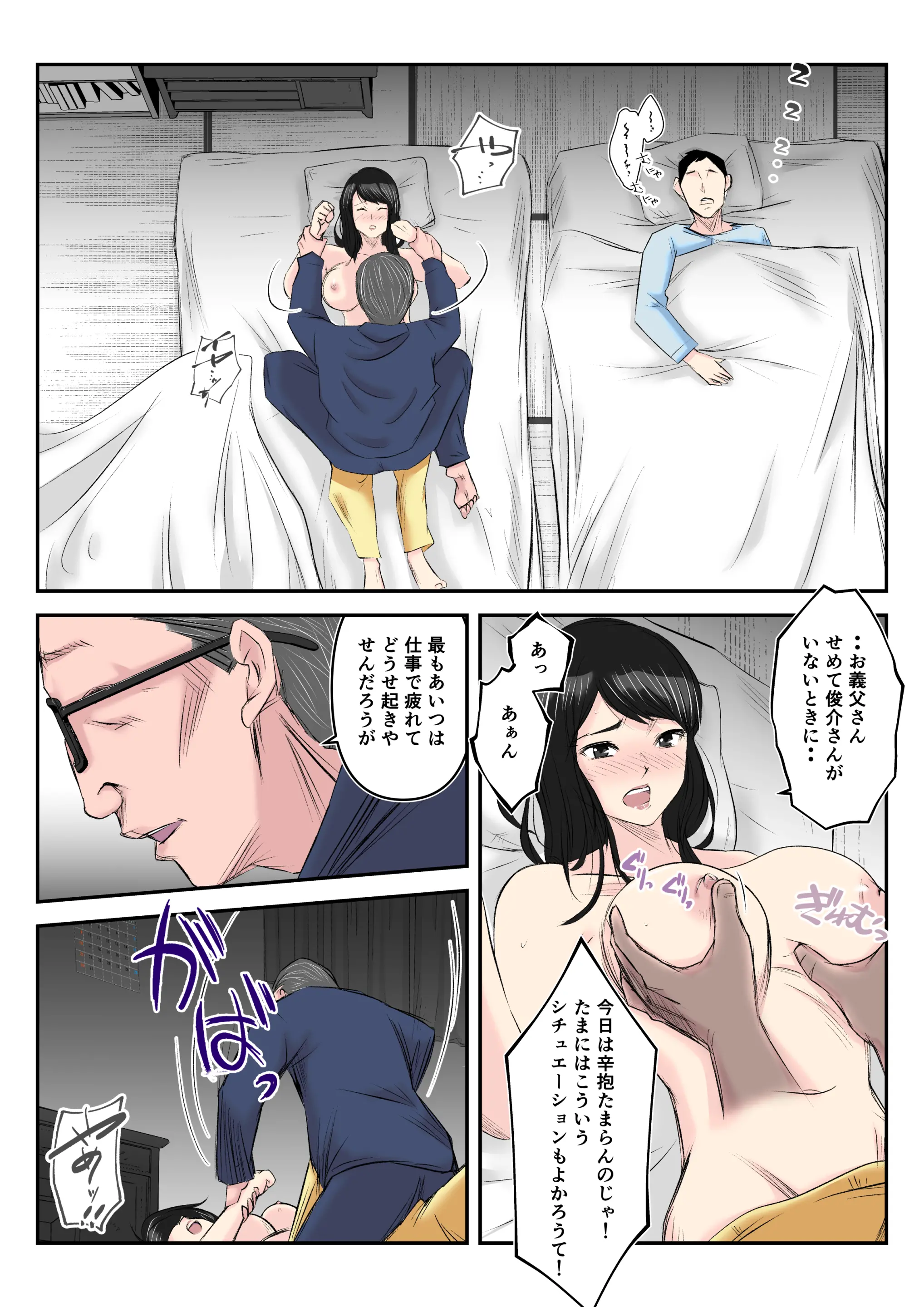 웹툰 이미지 11
