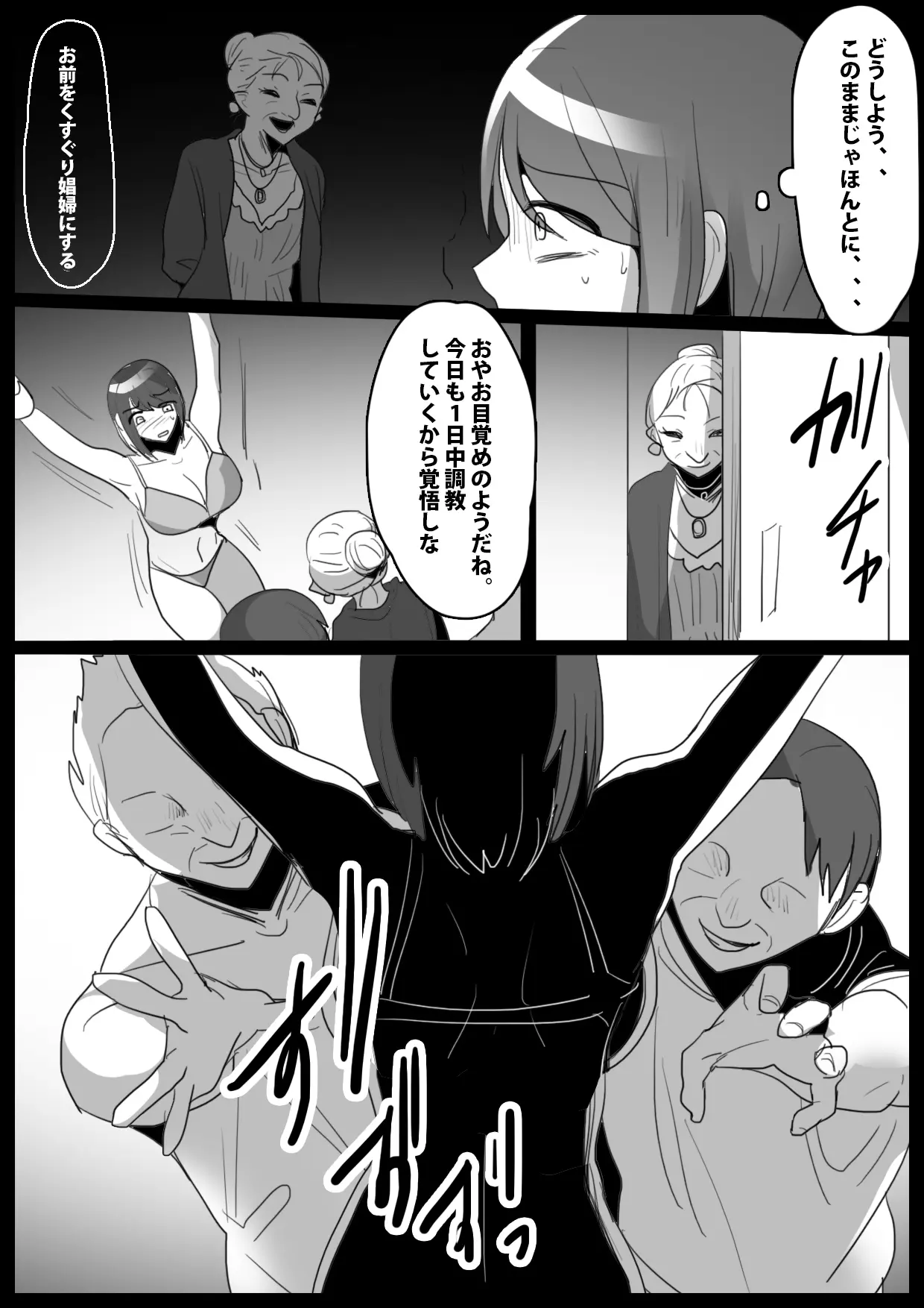 웹툰 이미지 18