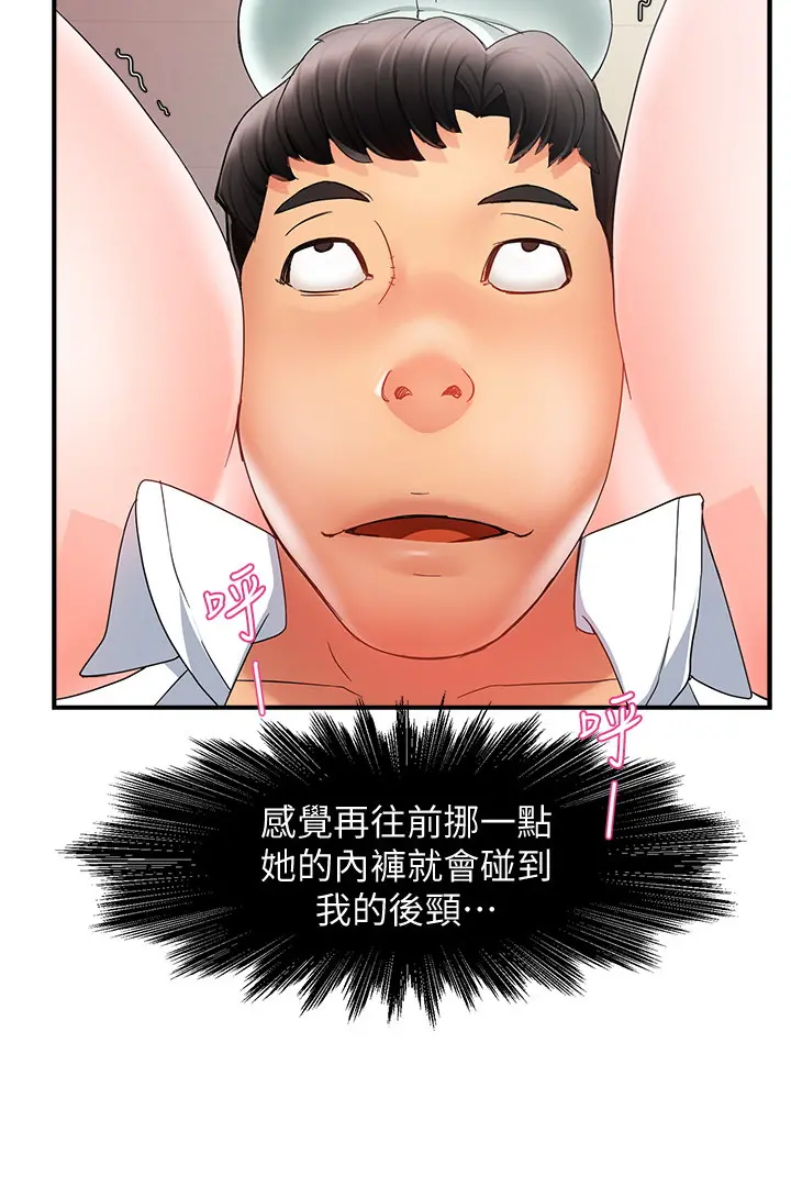 웹툰 이미지 440