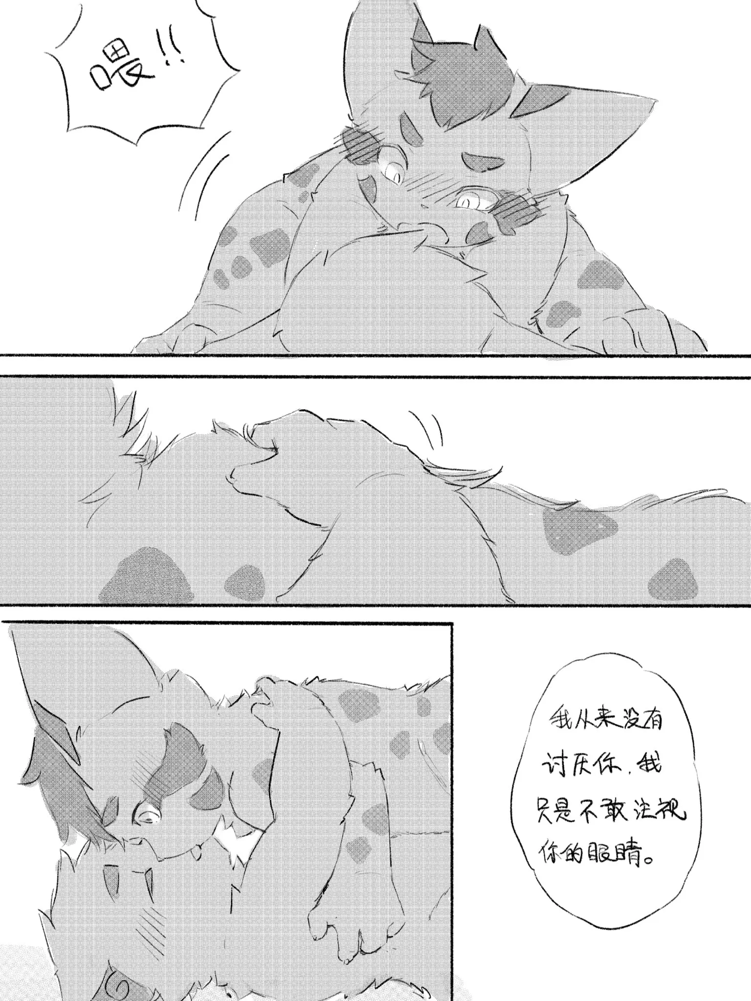 웹툰 이미지 17