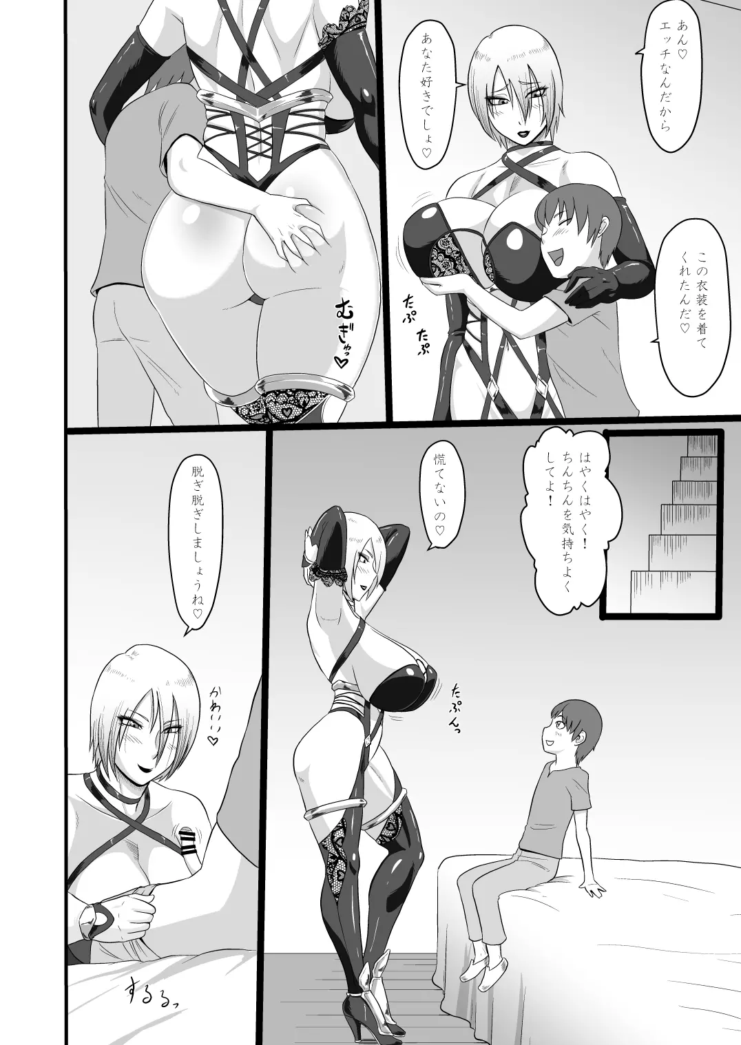 웹툰 이미지 3