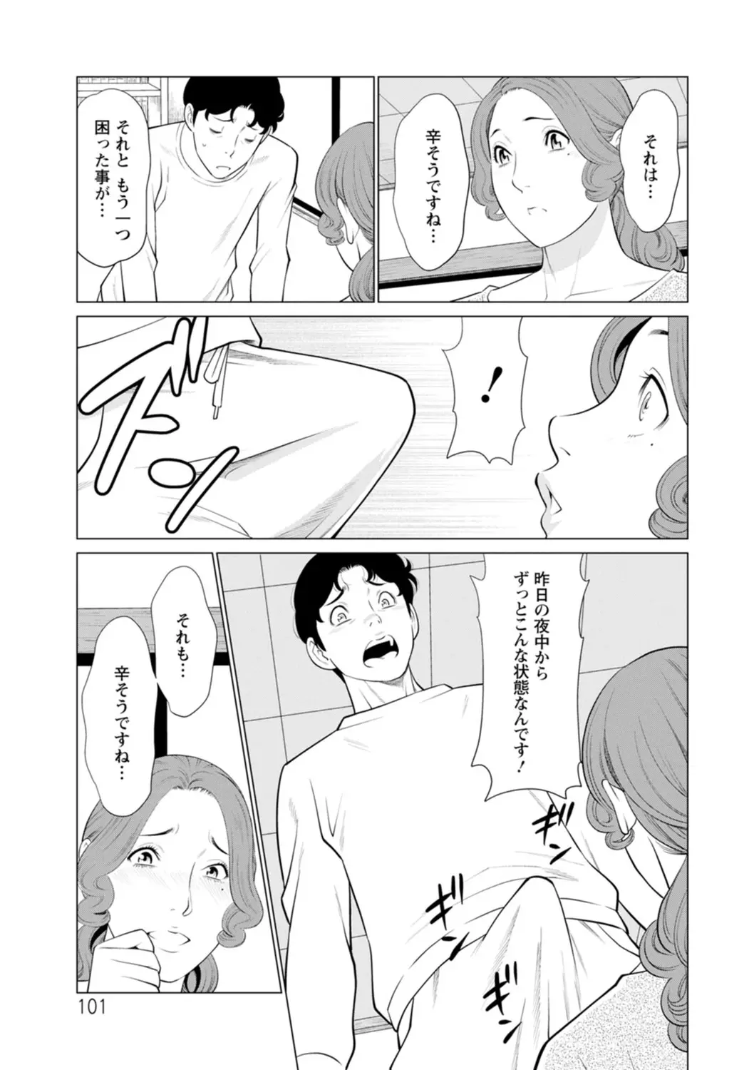 웹툰 이미지 100