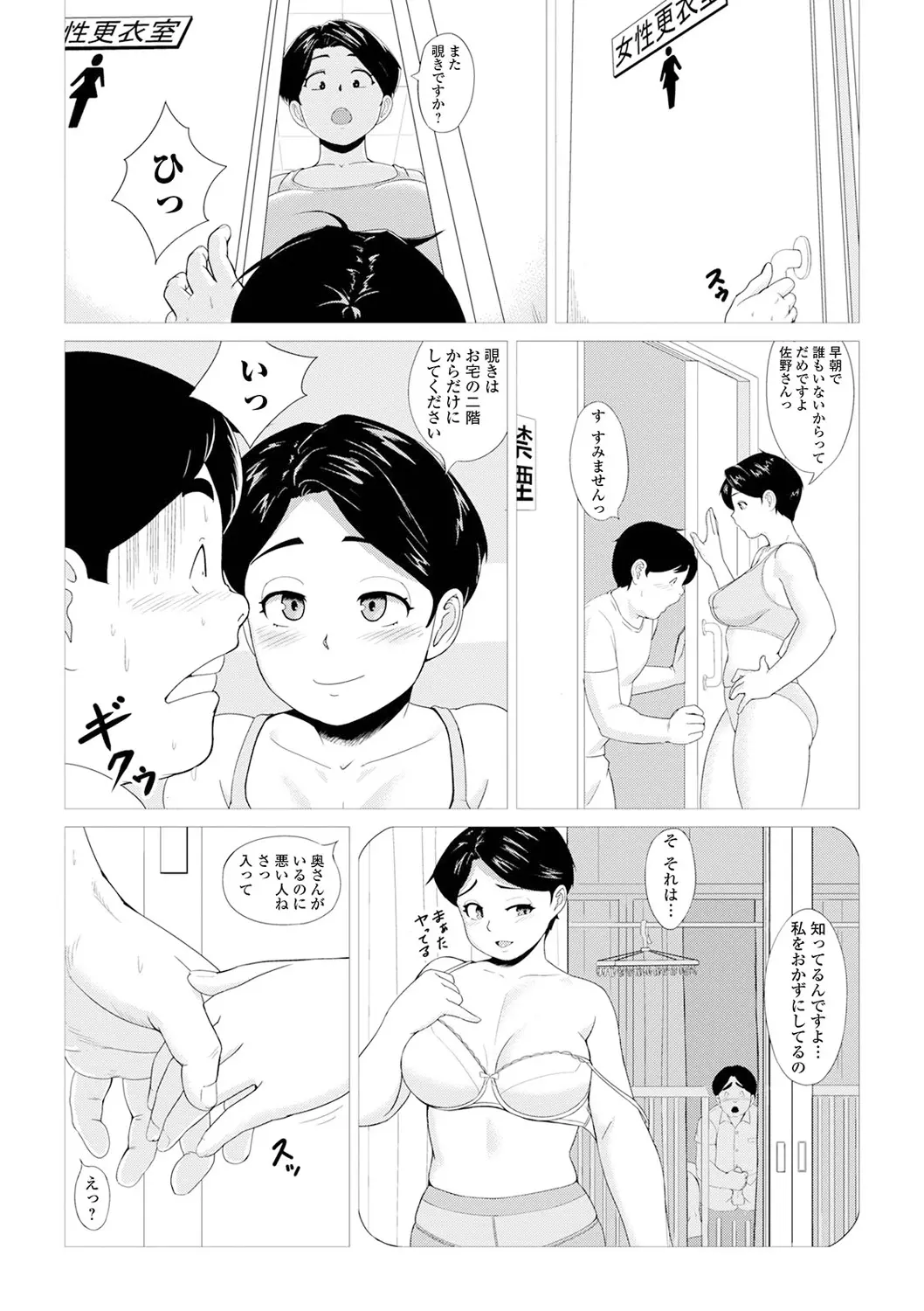 웹툰 이미지 52