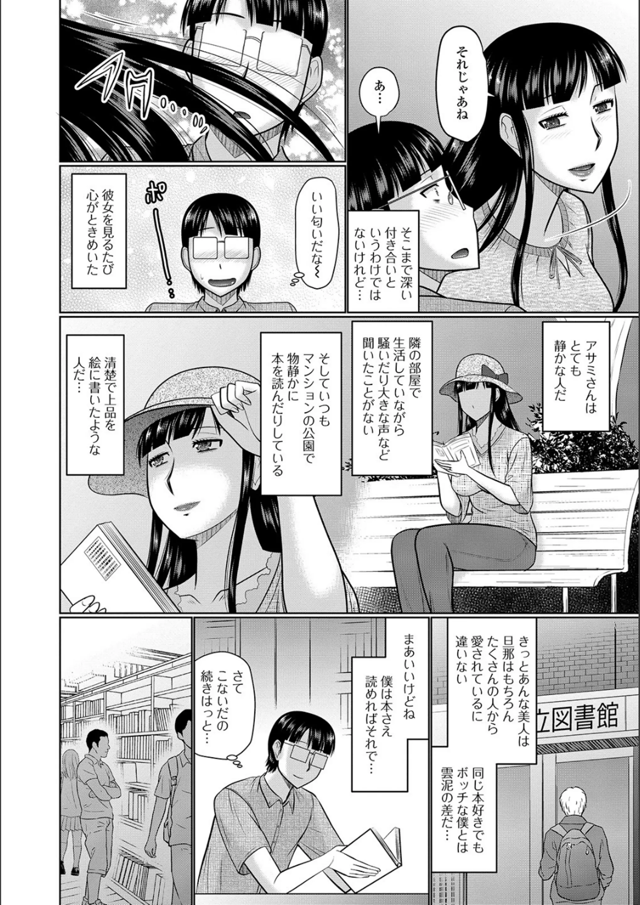웹툰 이미지 19
