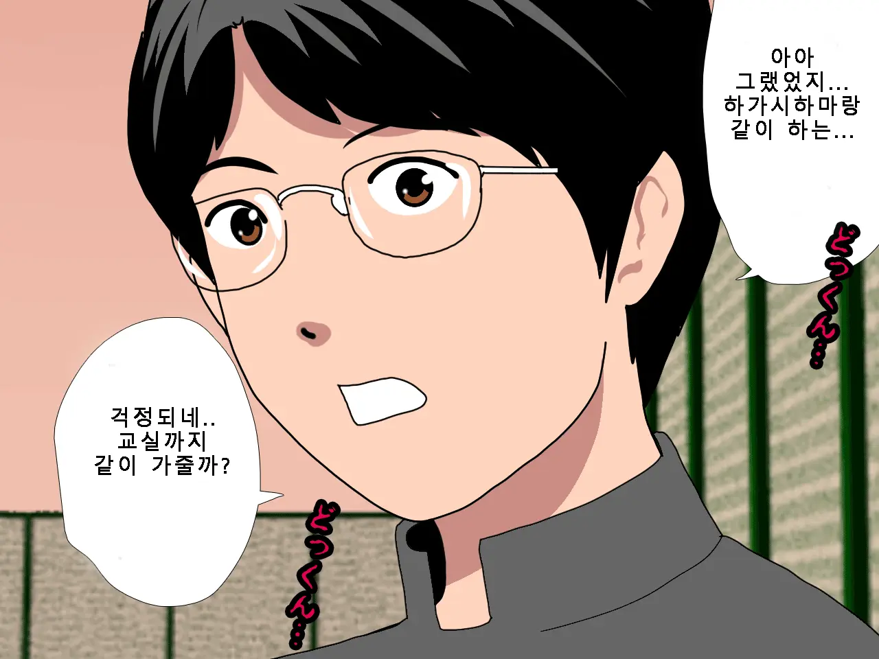 웹툰 이미지 144