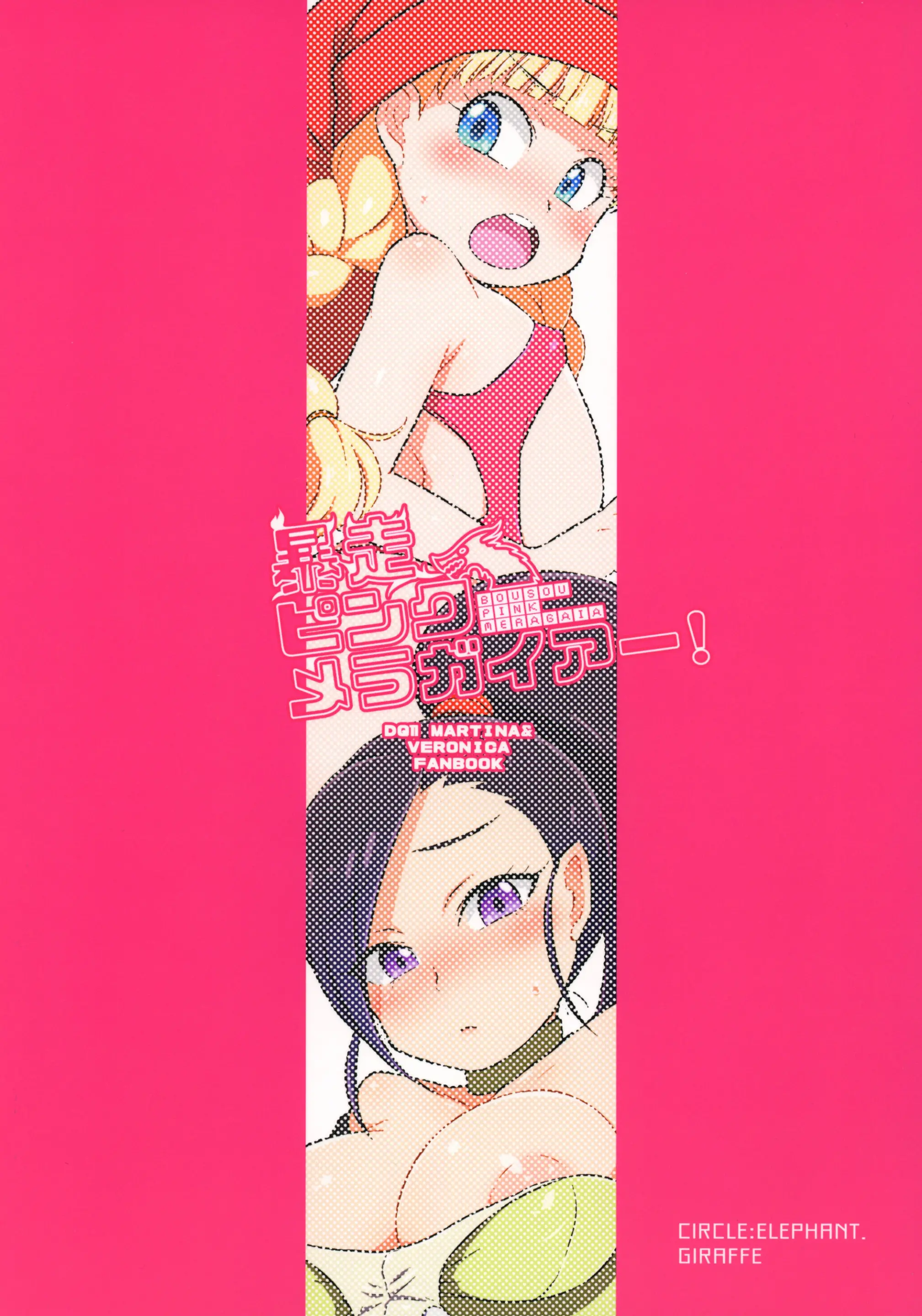 웹툰 이미지 29