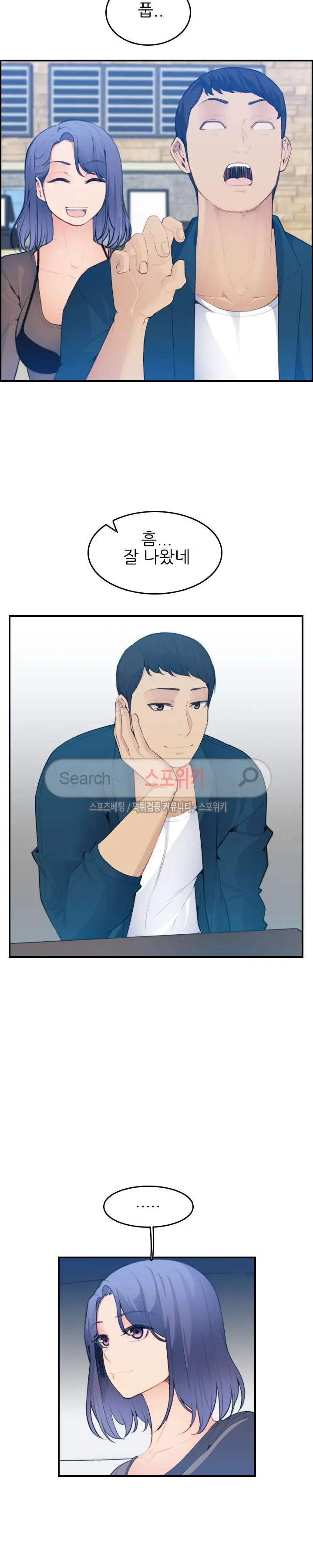 웹툰 이미지 392