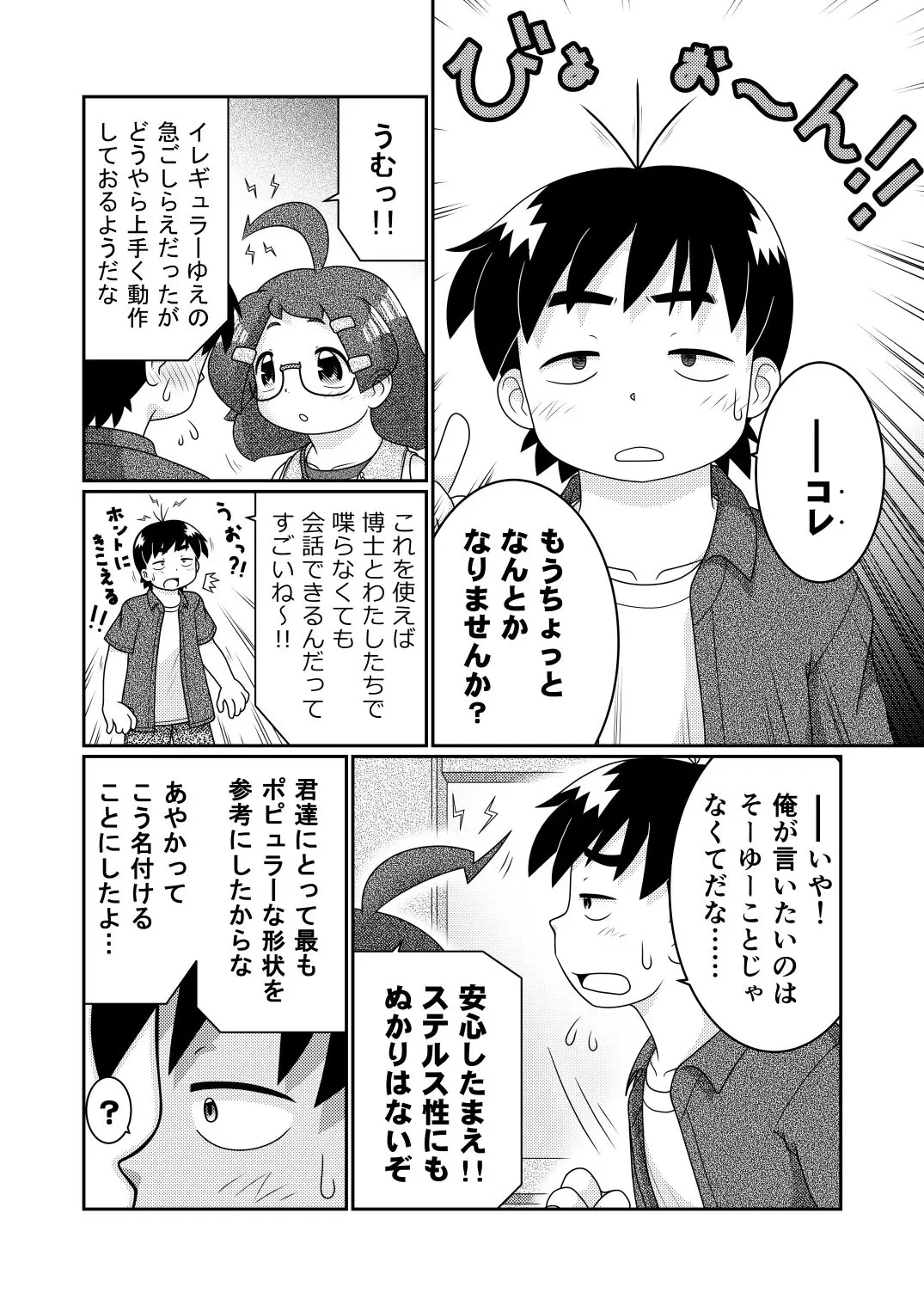 웹툰 이미지 5