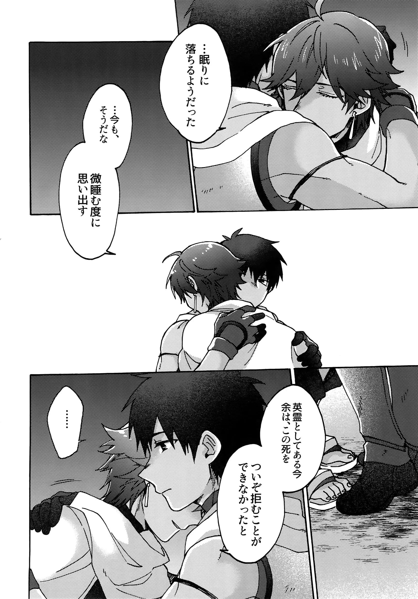 웹툰 이미지 22