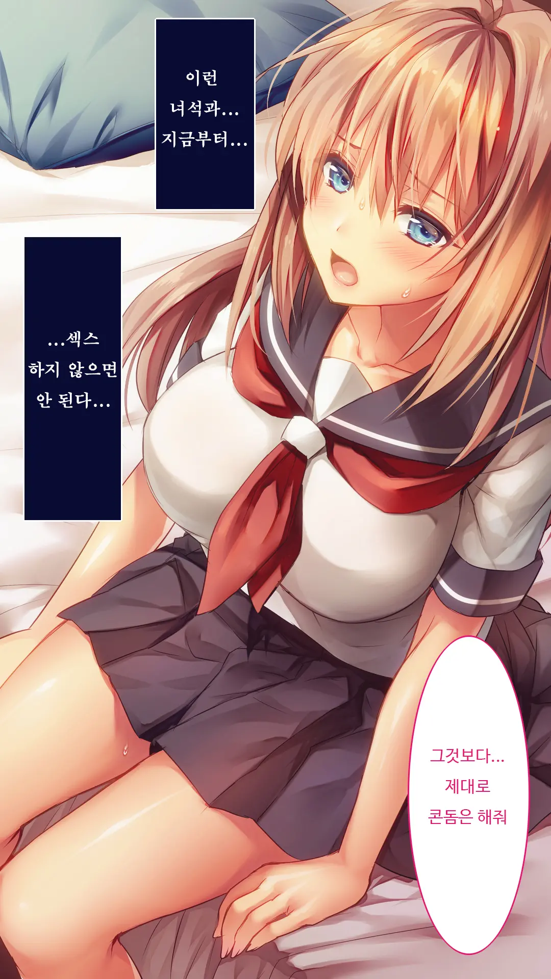 웹툰 이미지 72