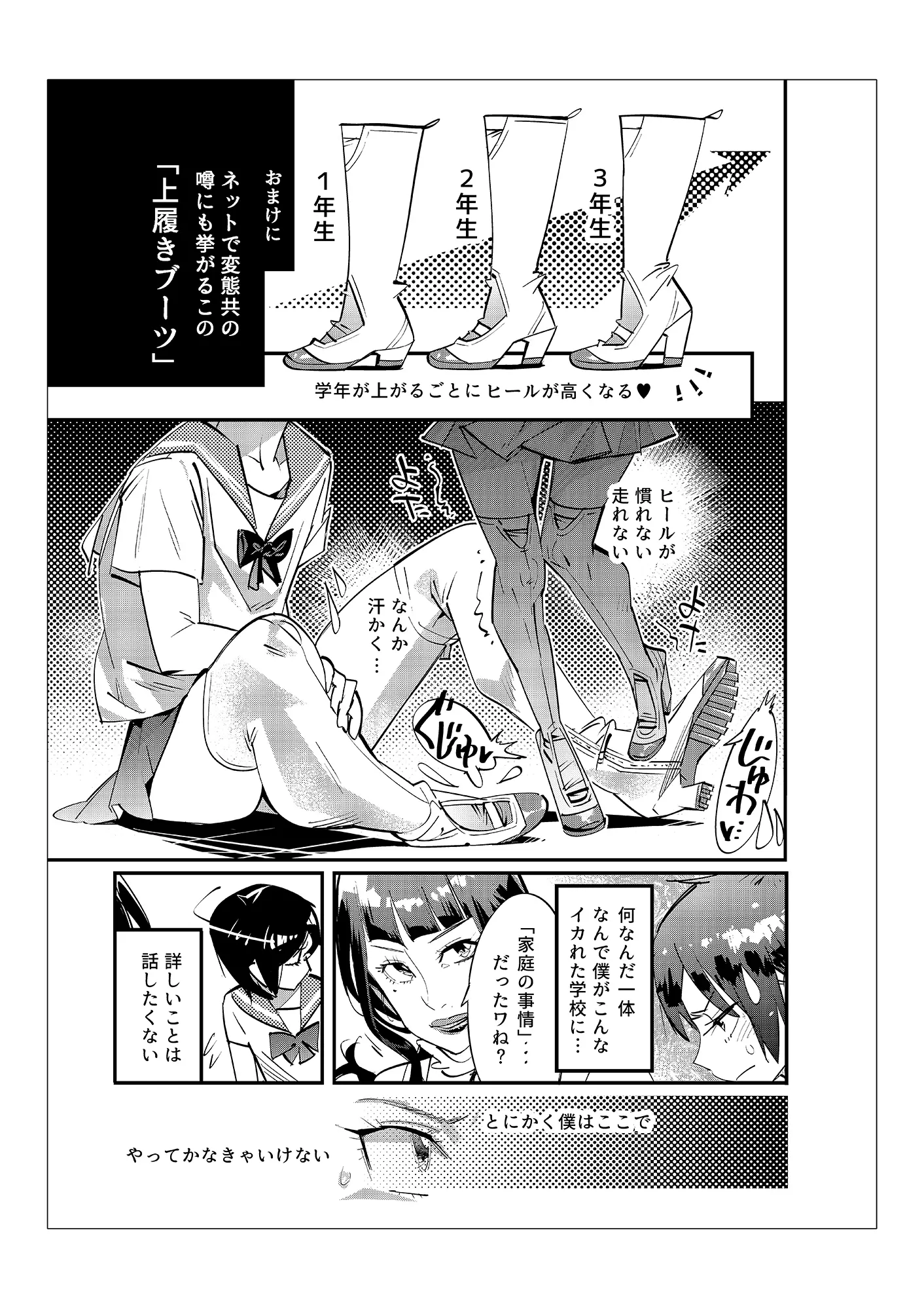 웹툰 이미지 35