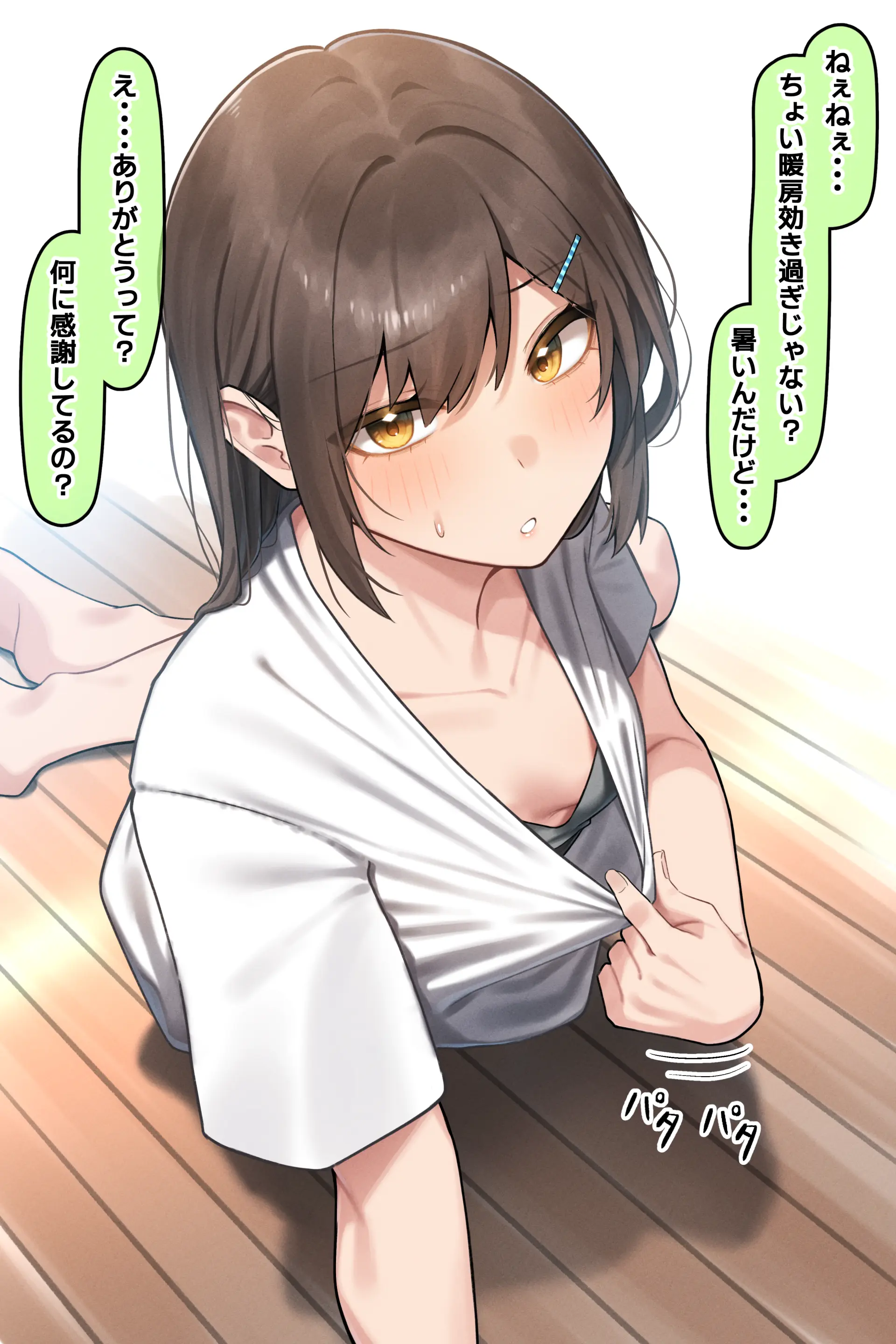 웹툰 이미지 43