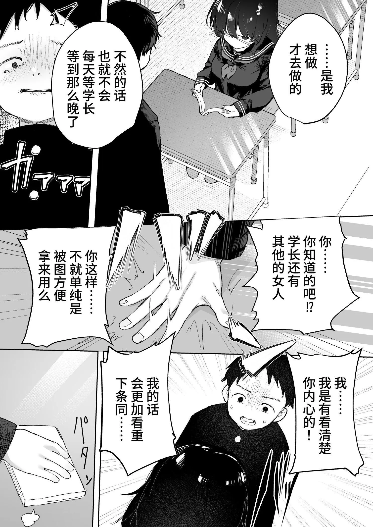 웹툰 이미지 66