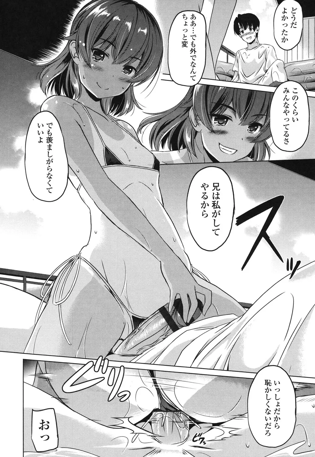 웹툰 이미지 56