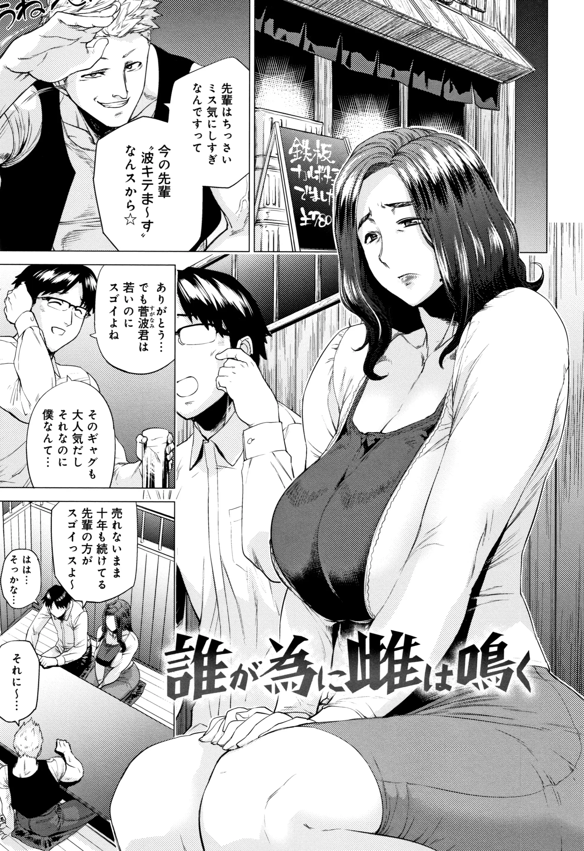 웹툰 이미지 33