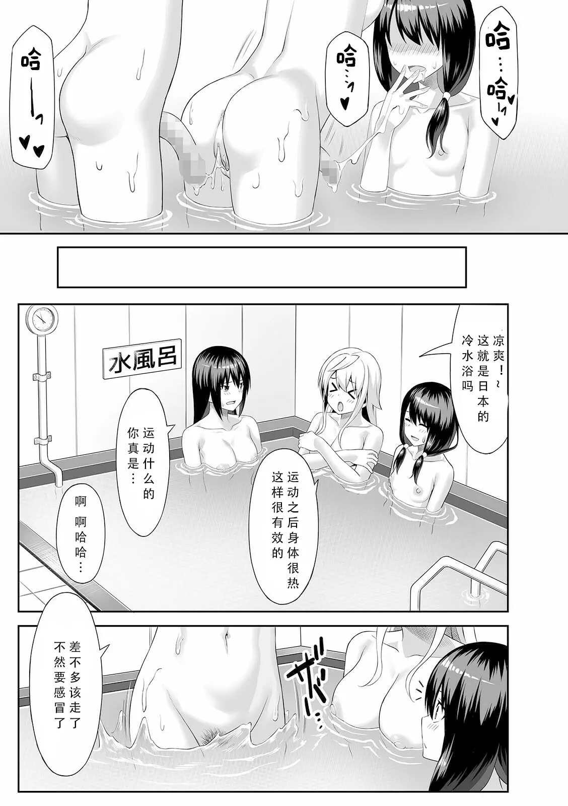 웹툰 이미지 16