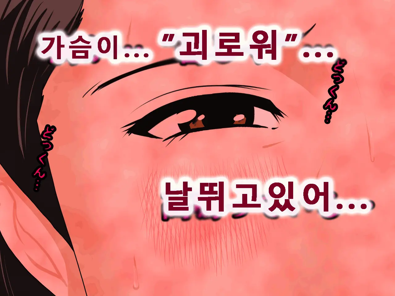 웹툰 이미지 7