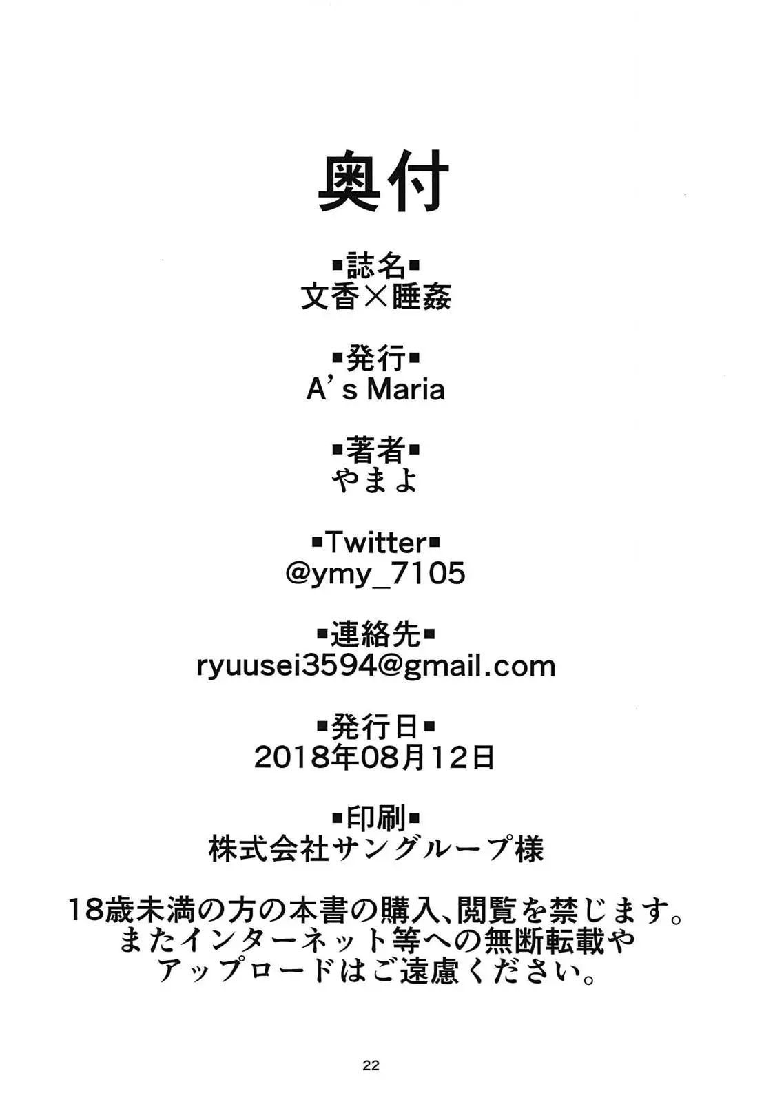 웹툰 이미지 19