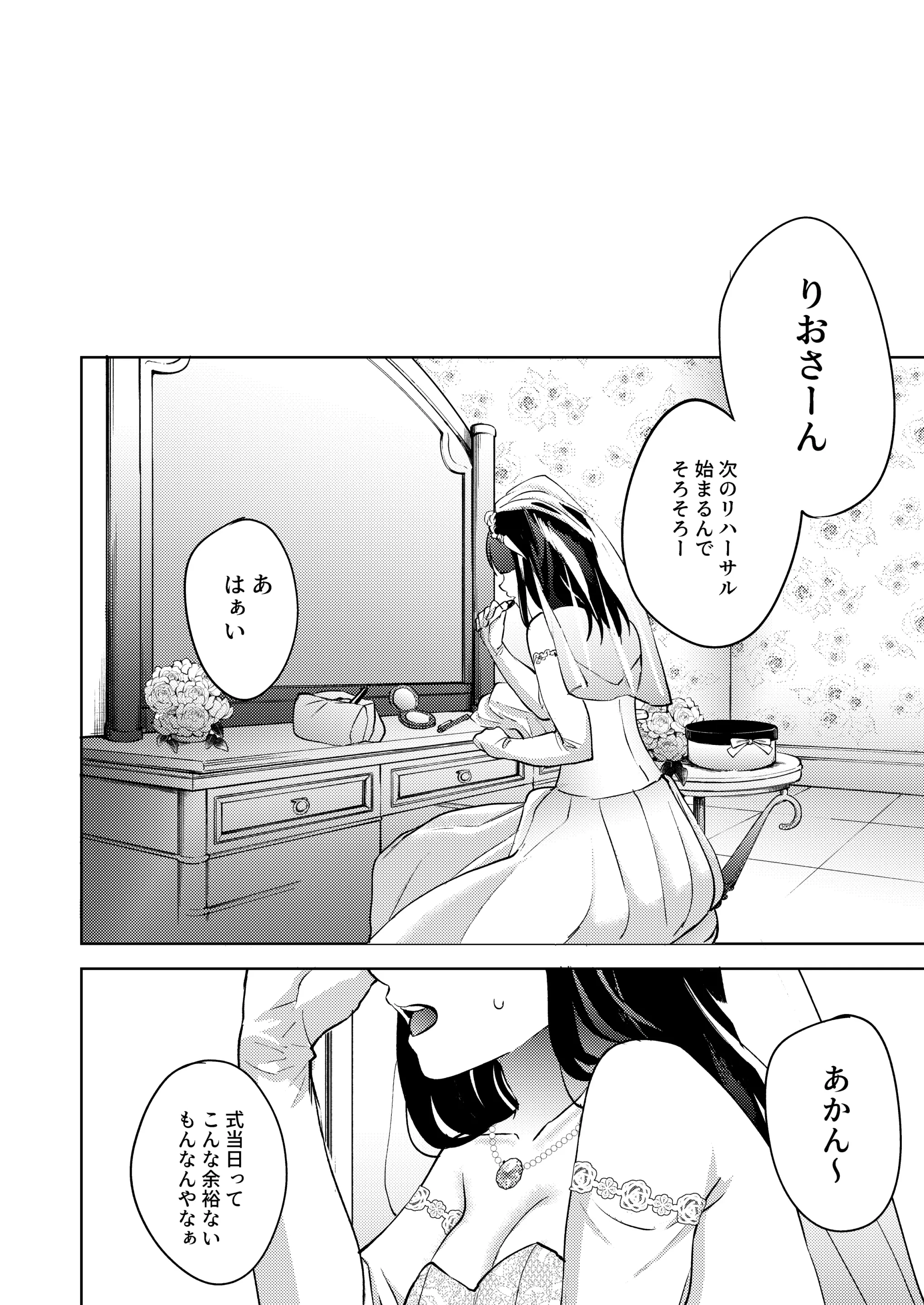 웹툰 이미지 115