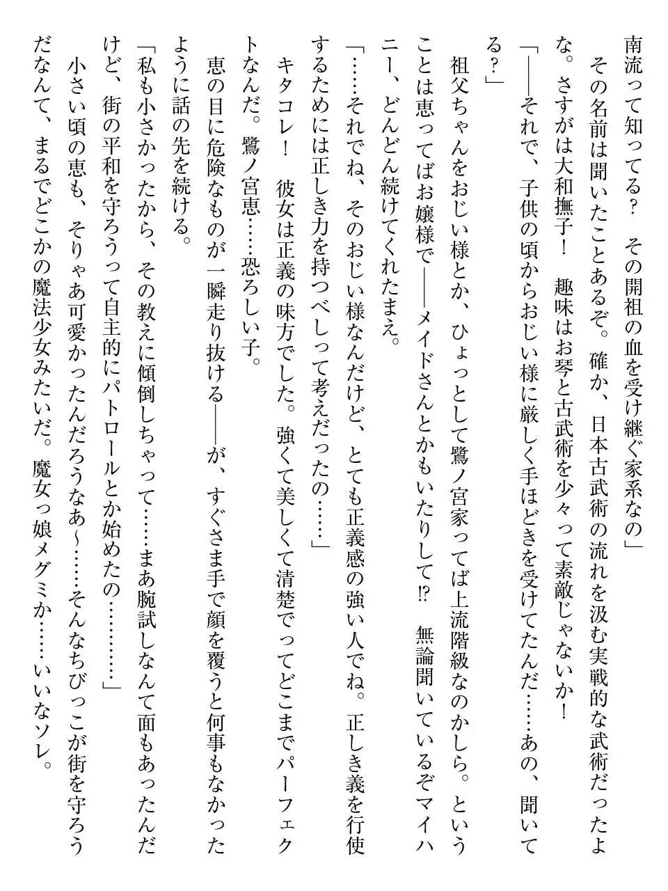 웹툰 이미지 163