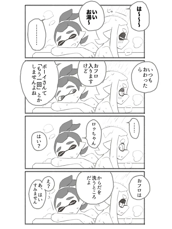 웹툰 이미지 11