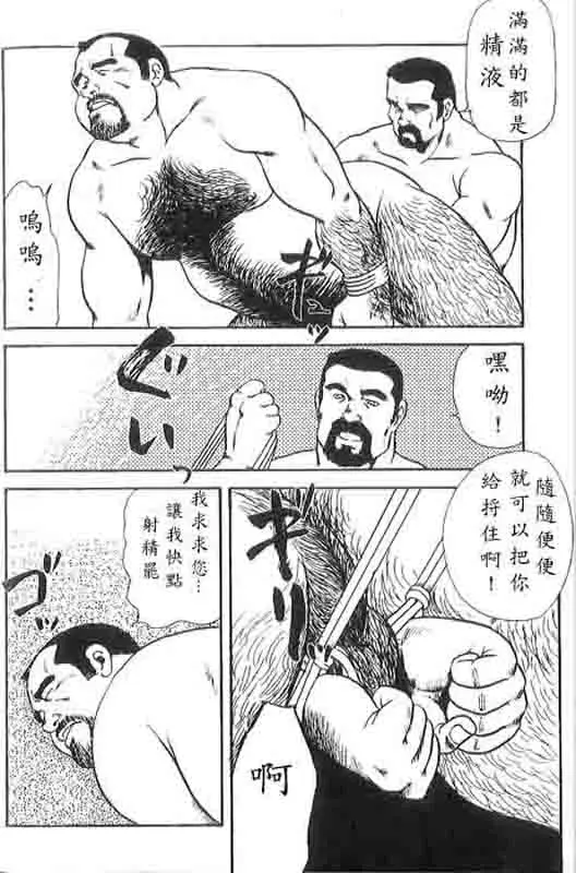 웹툰 이미지 46