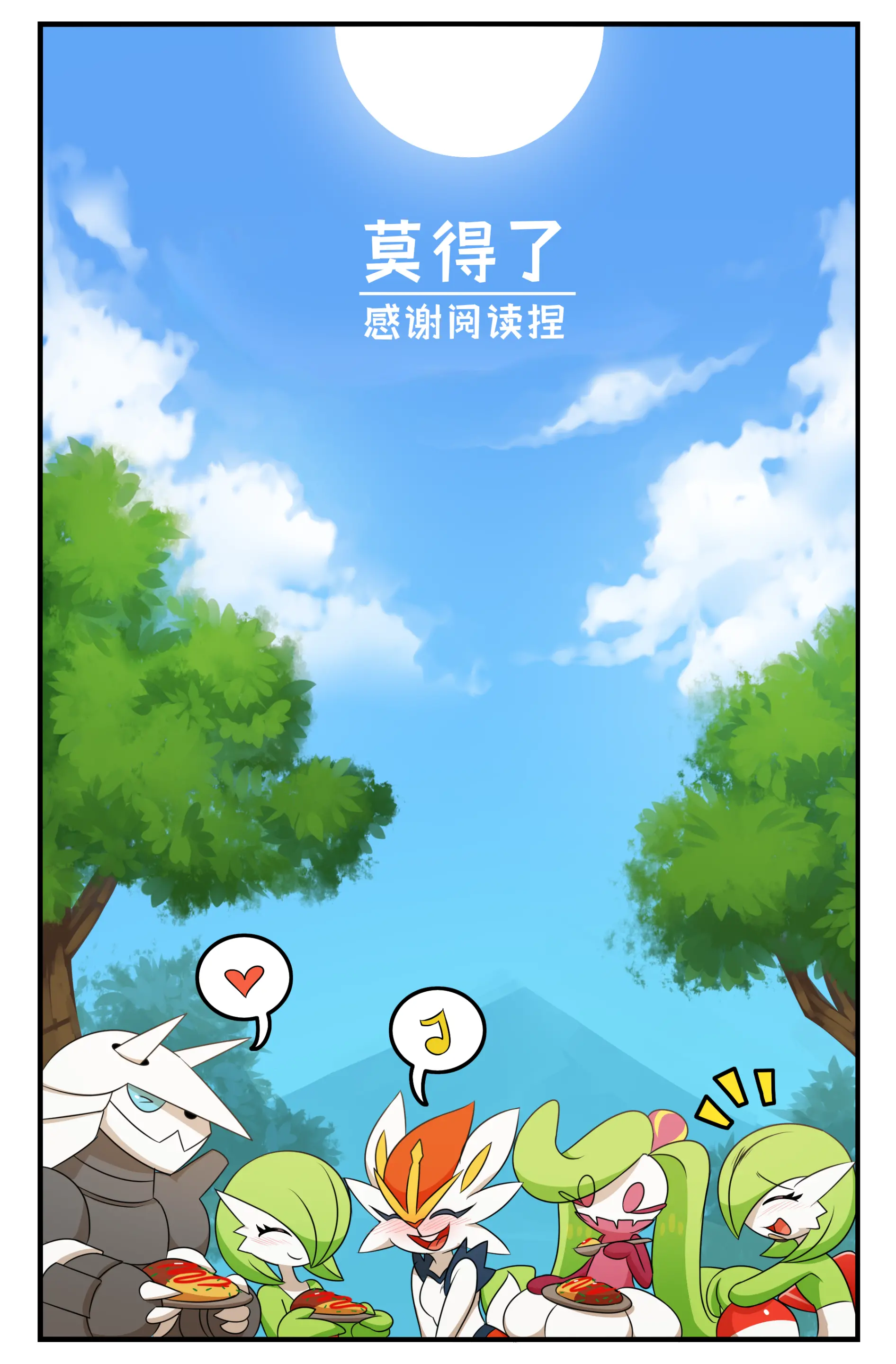 웹툰 이미지 37