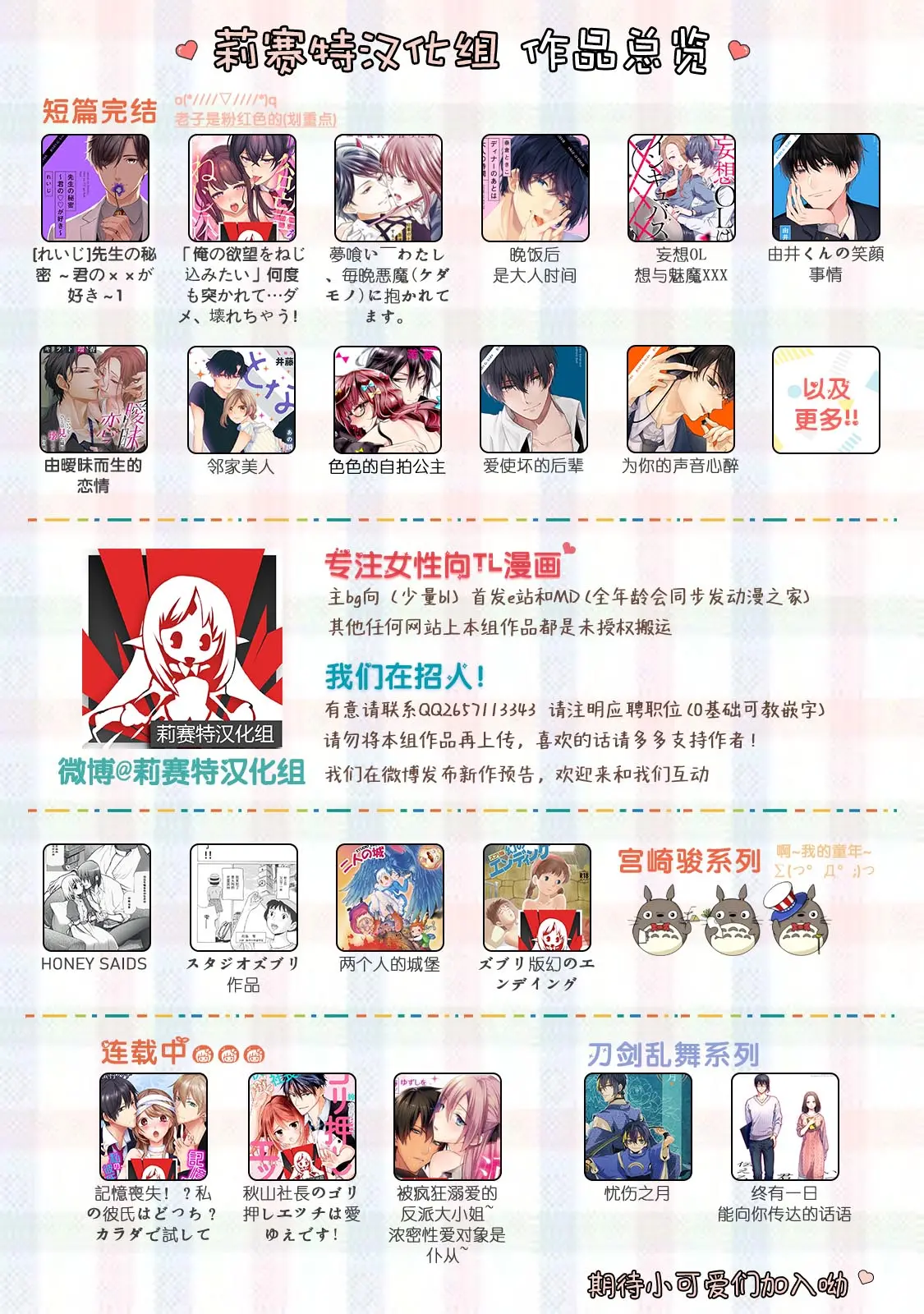 웹툰 이미지 17