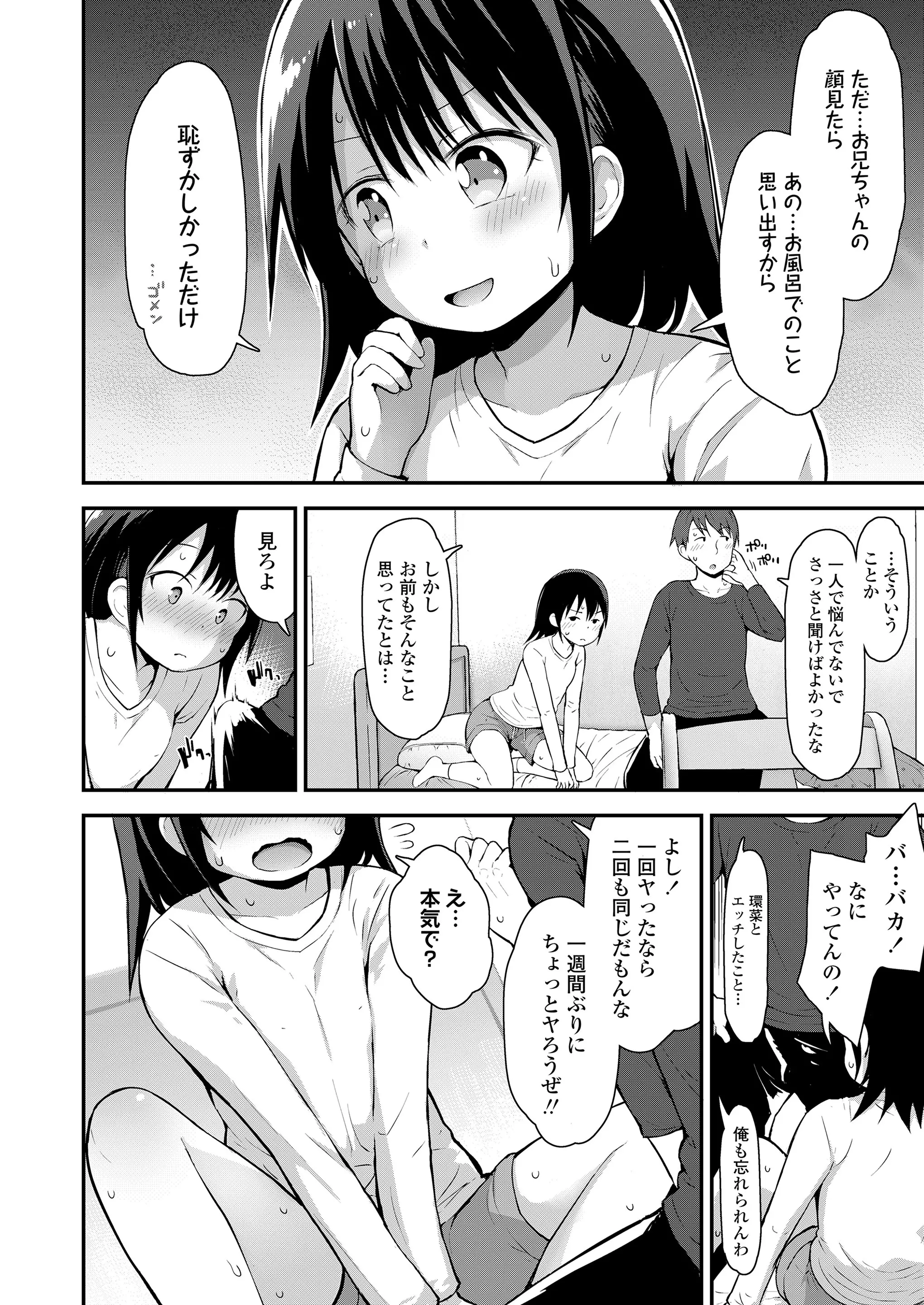 웹툰 이미지 85