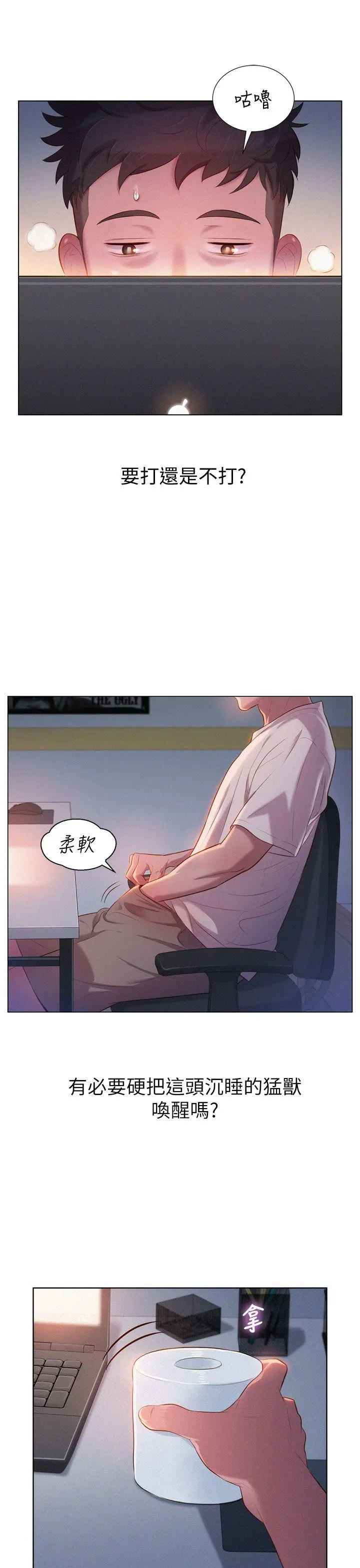 웹툰 이미지 5