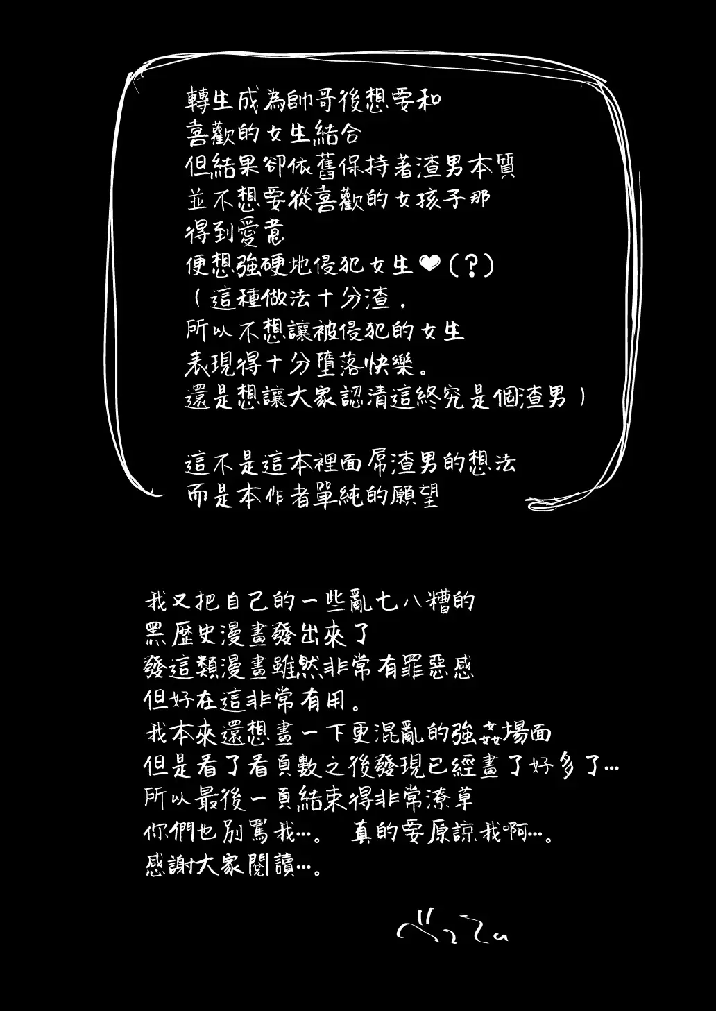 웹툰 이미지 27