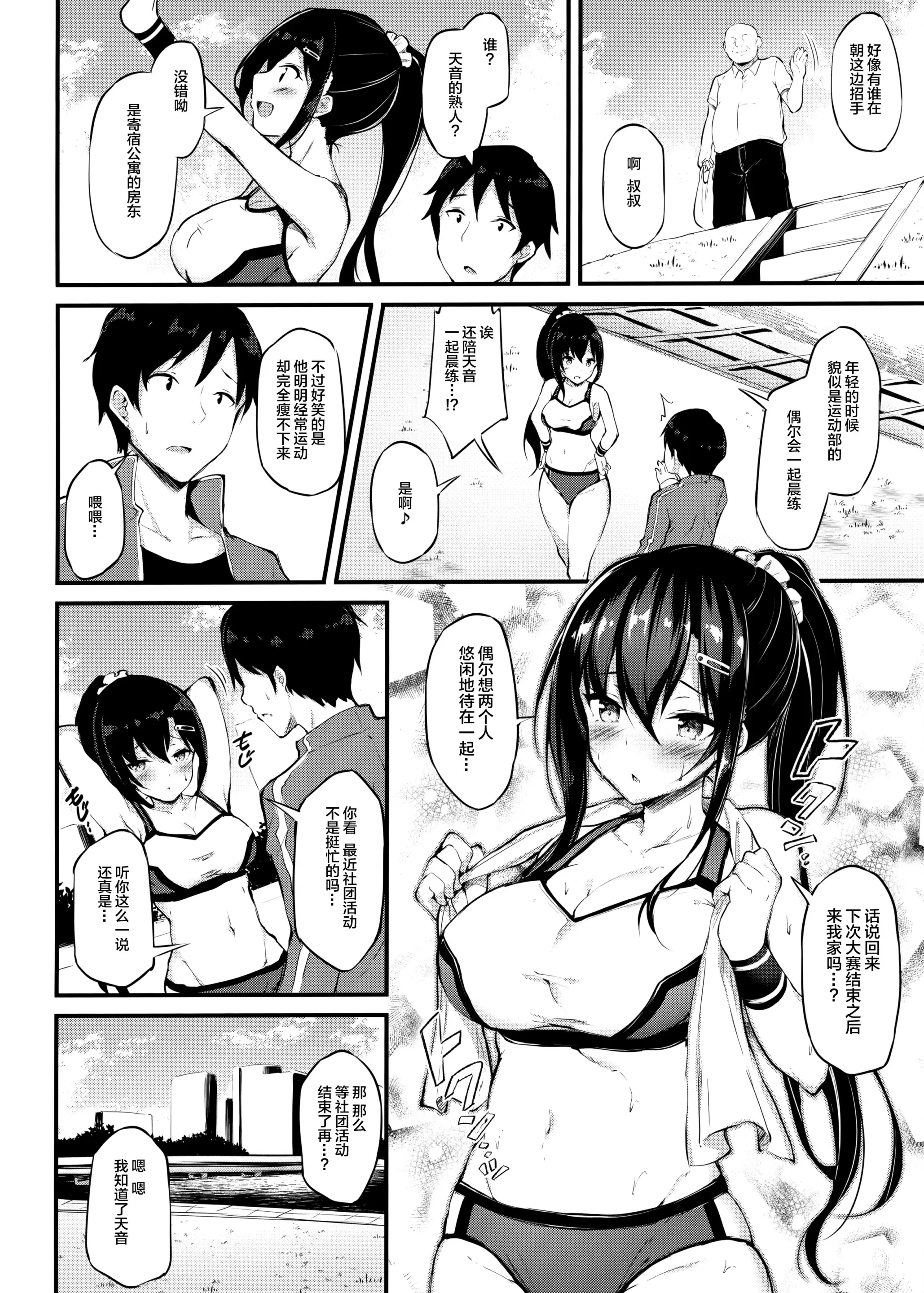 웹툰 이미지 3