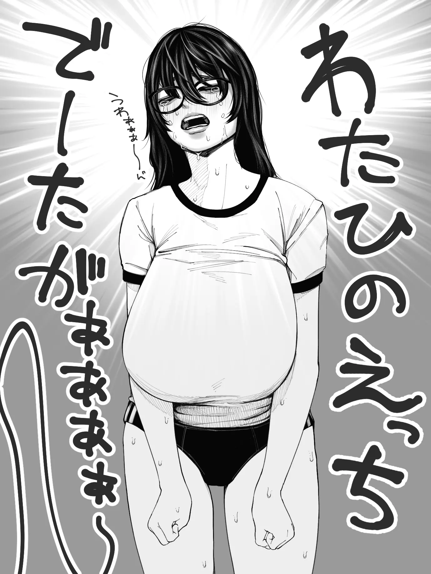 웹툰 이미지 22