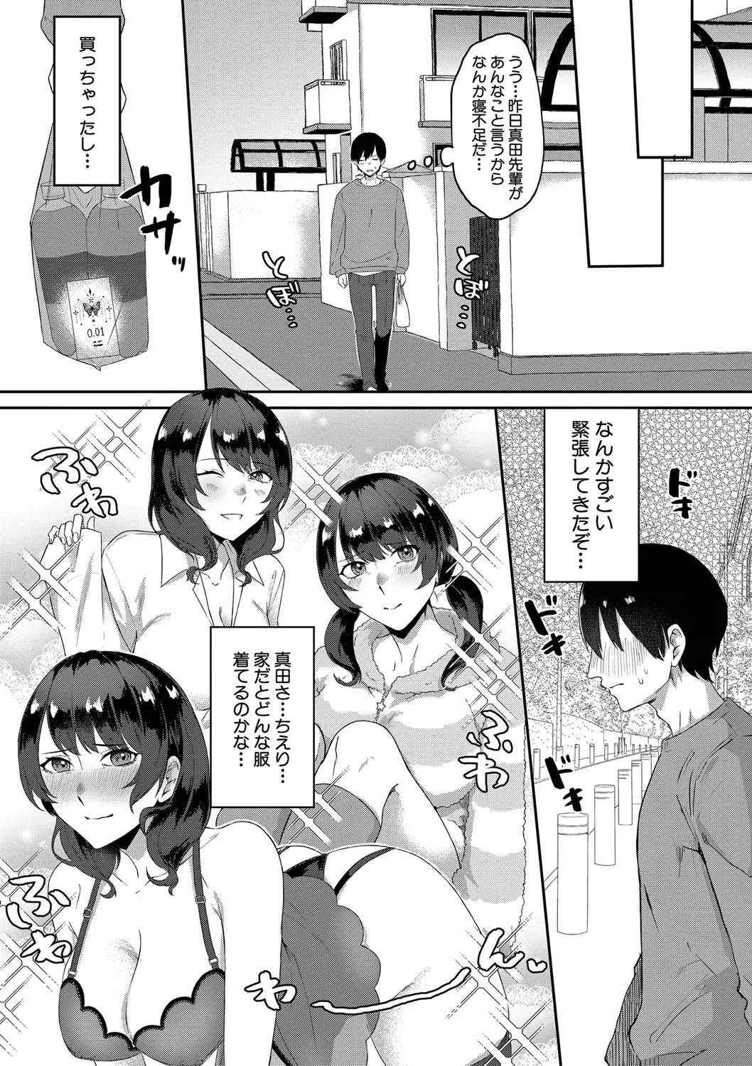 웹툰 이미지 159