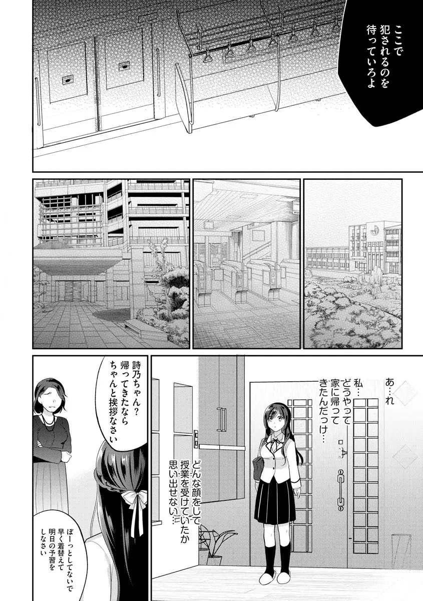 웹툰 이미지 141