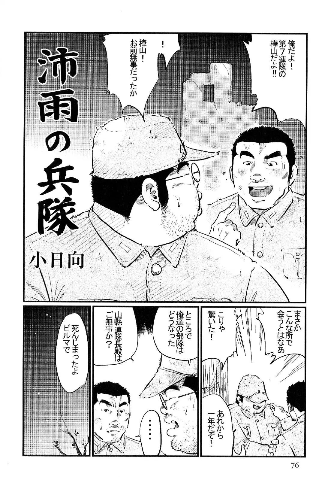 웹툰 이미지 1