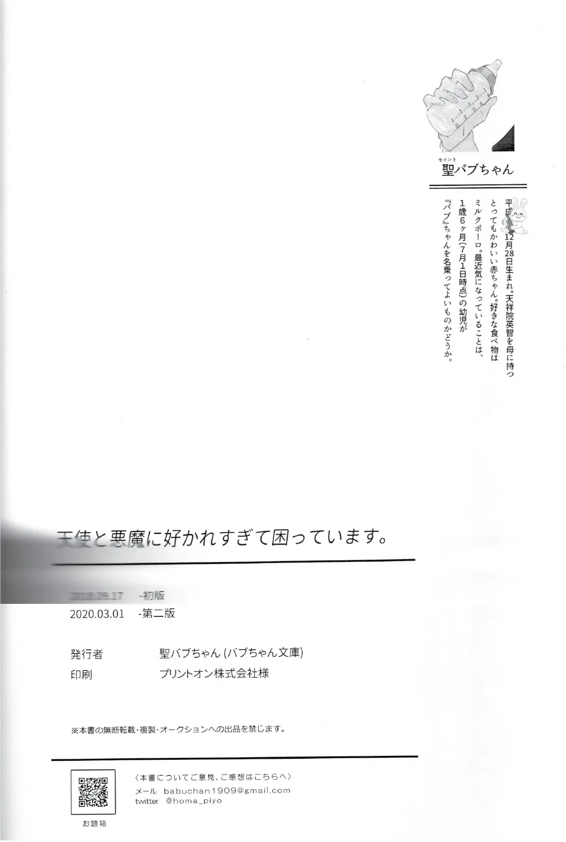 웹툰 이미지 34