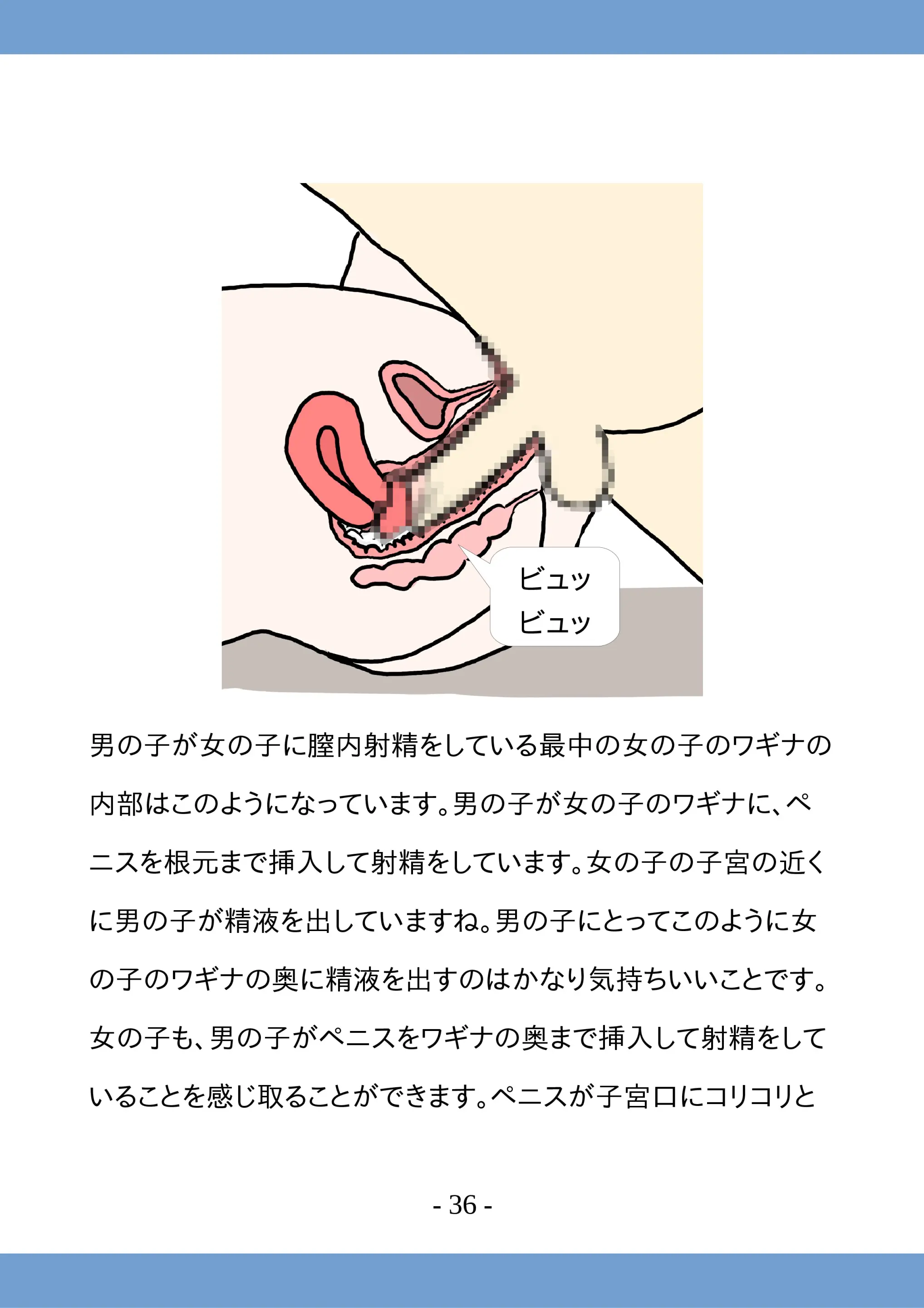 웹툰 이미지 35