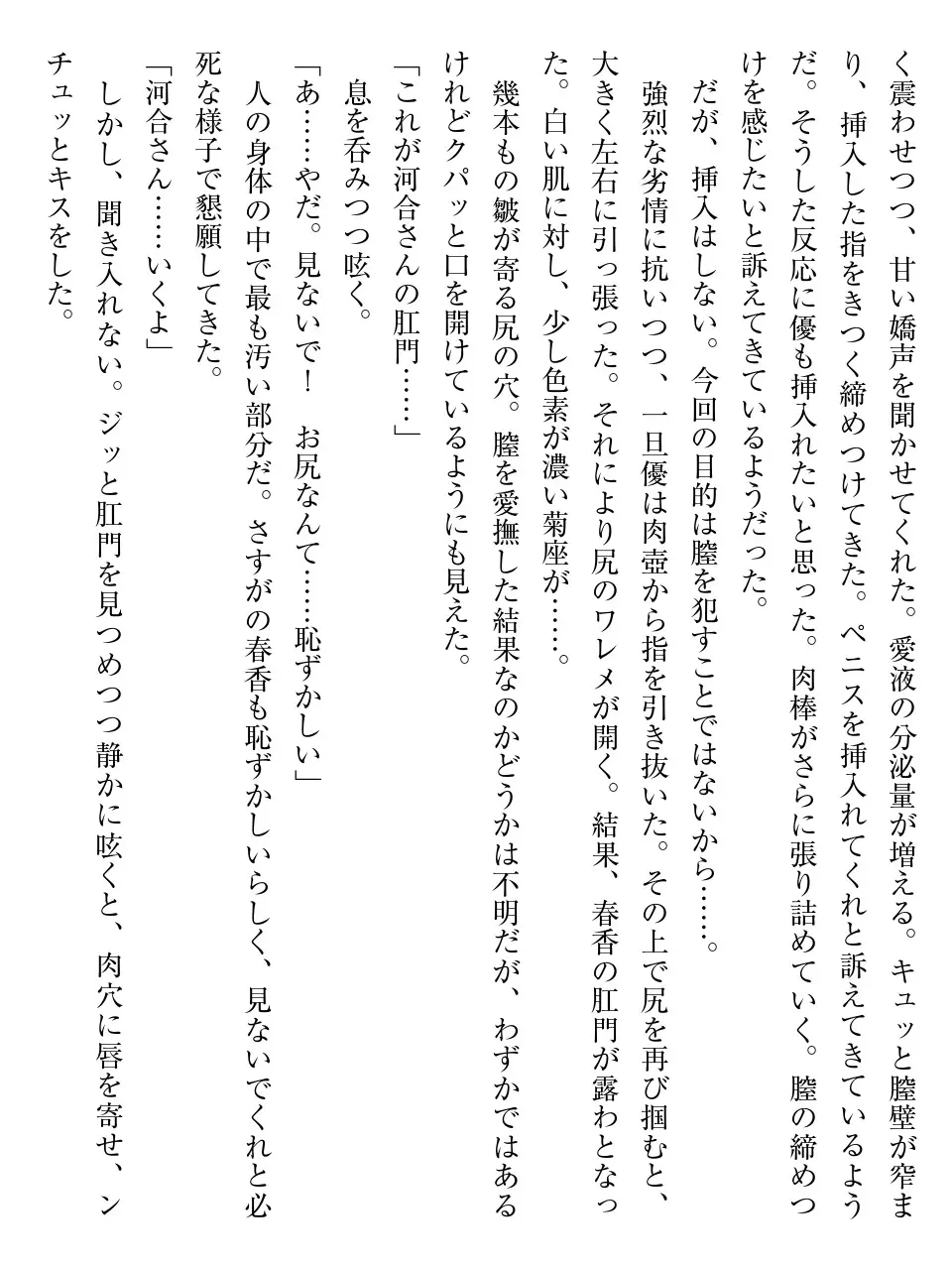 웹툰 이미지 171