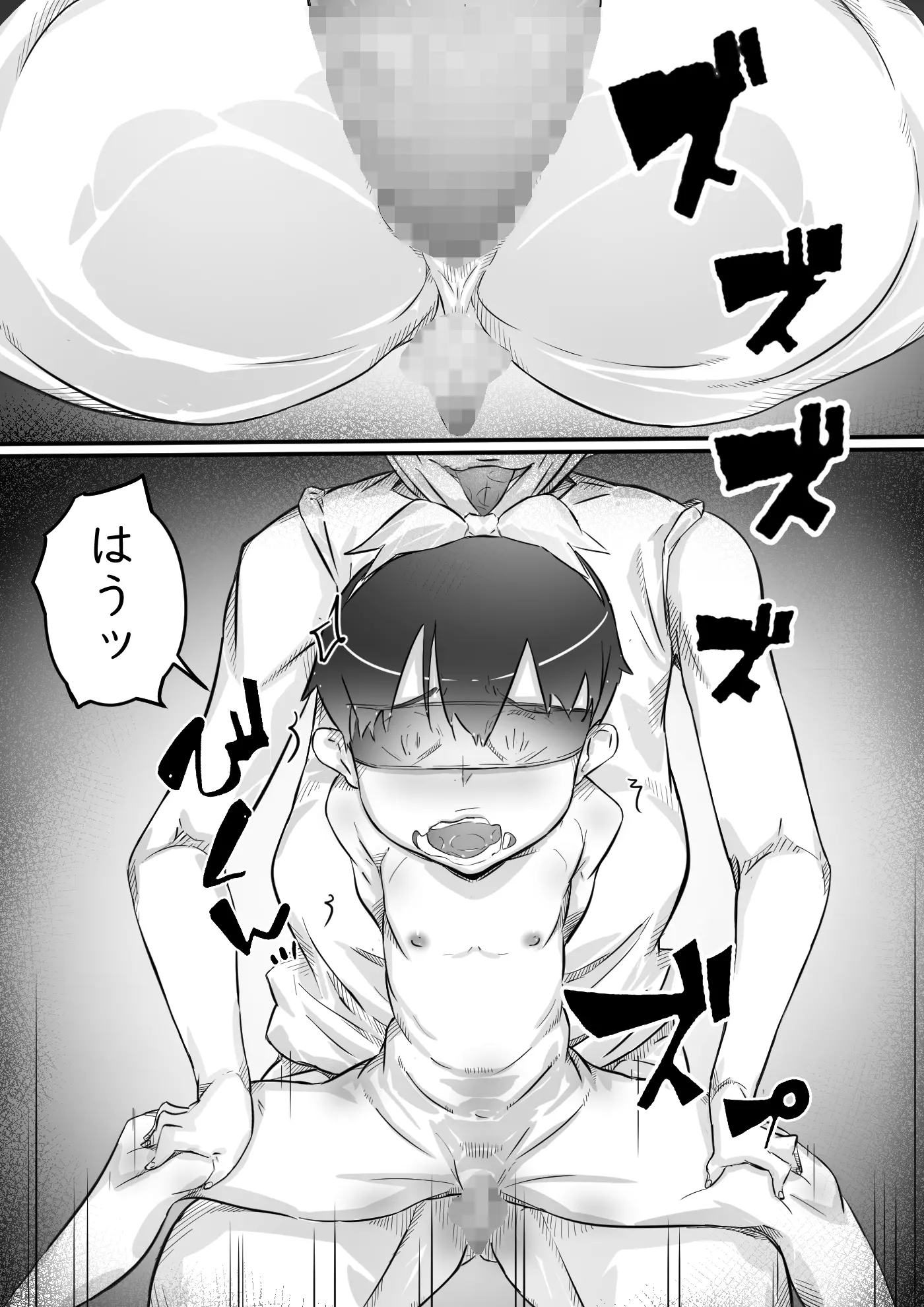 웹툰 이미지 6