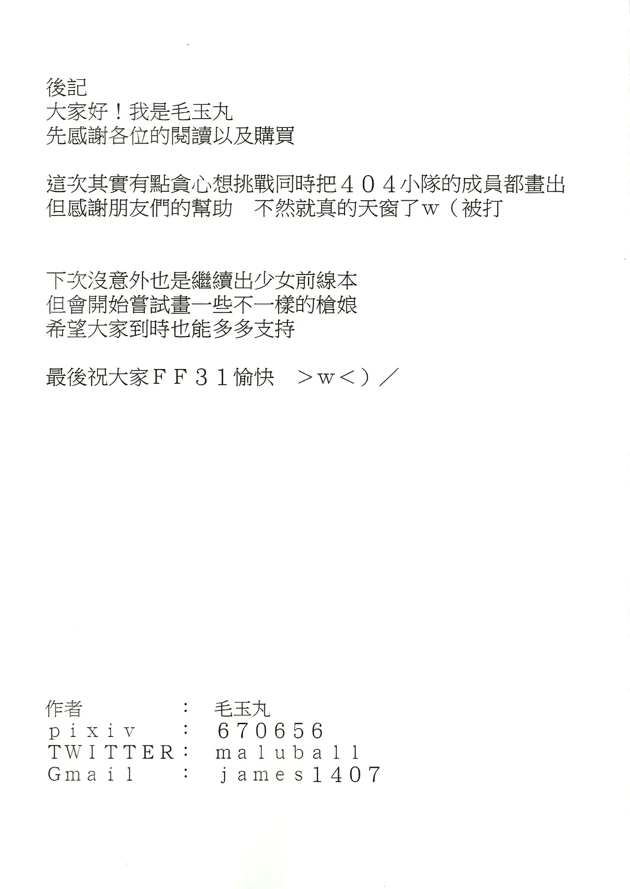 웹툰 이미지 16