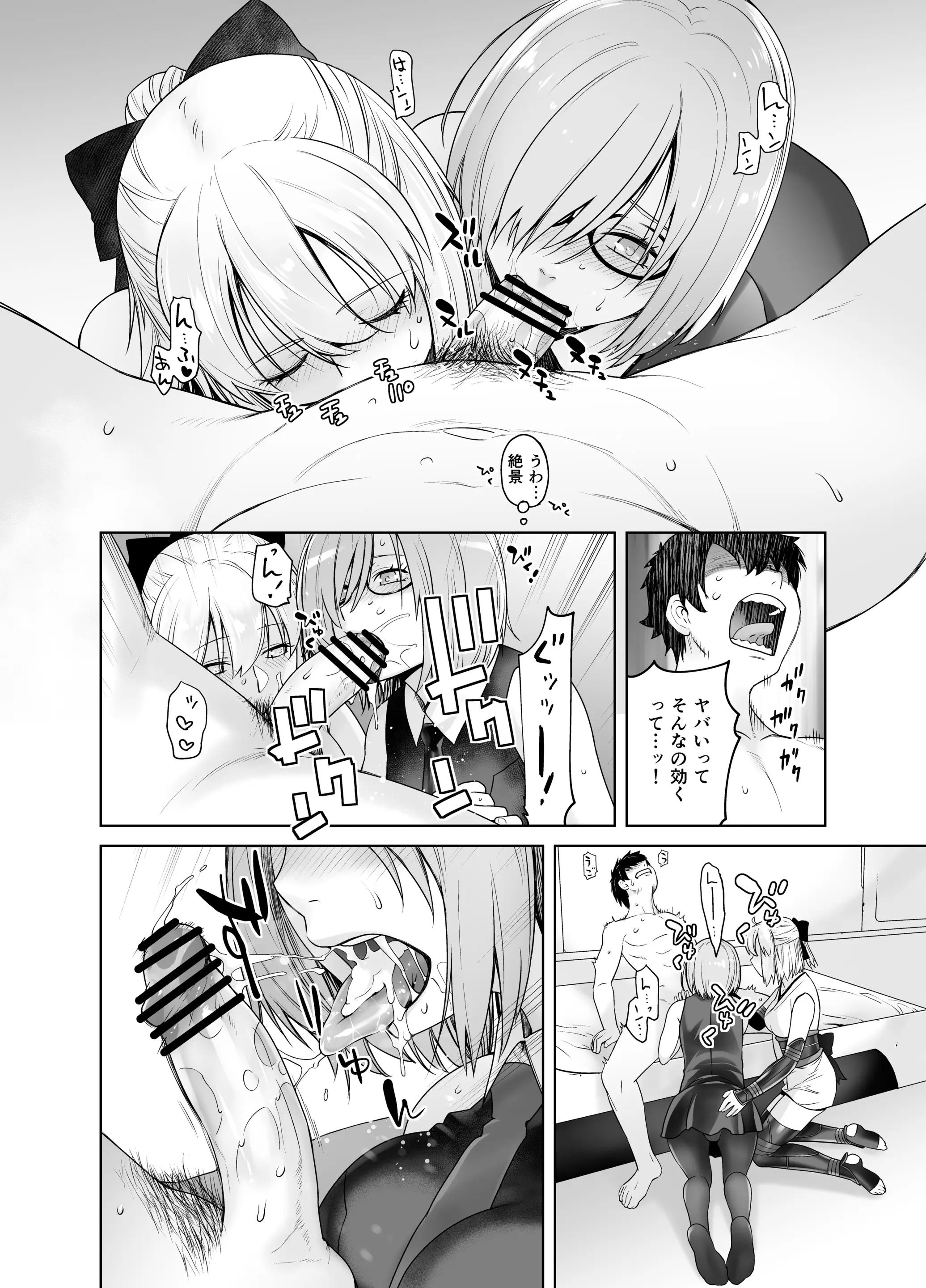 웹툰 이미지 22