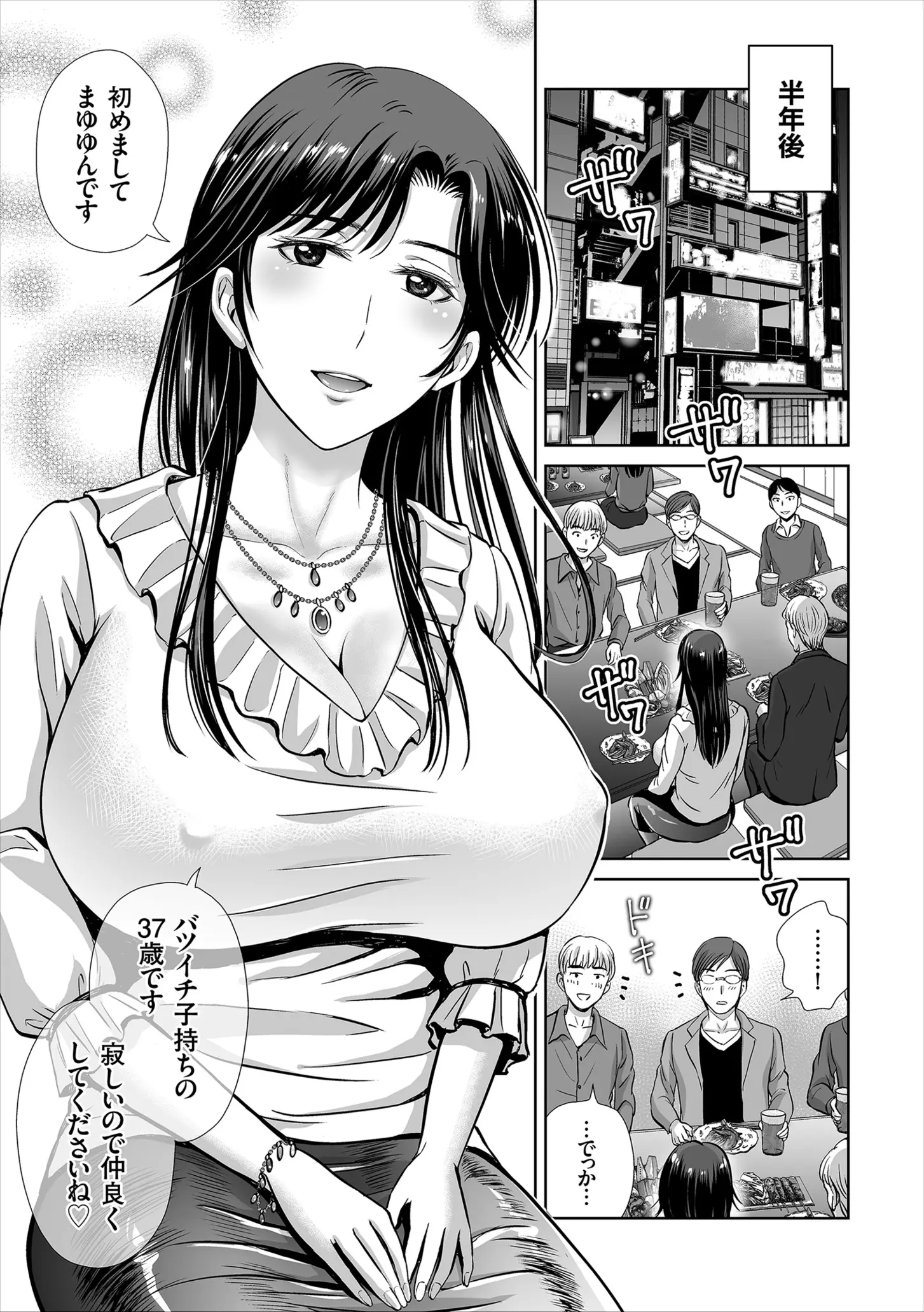 웹툰 이미지 190